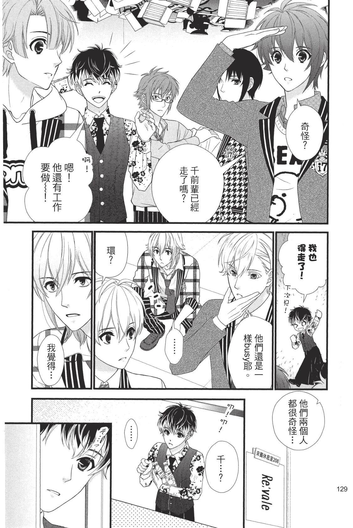 第131页