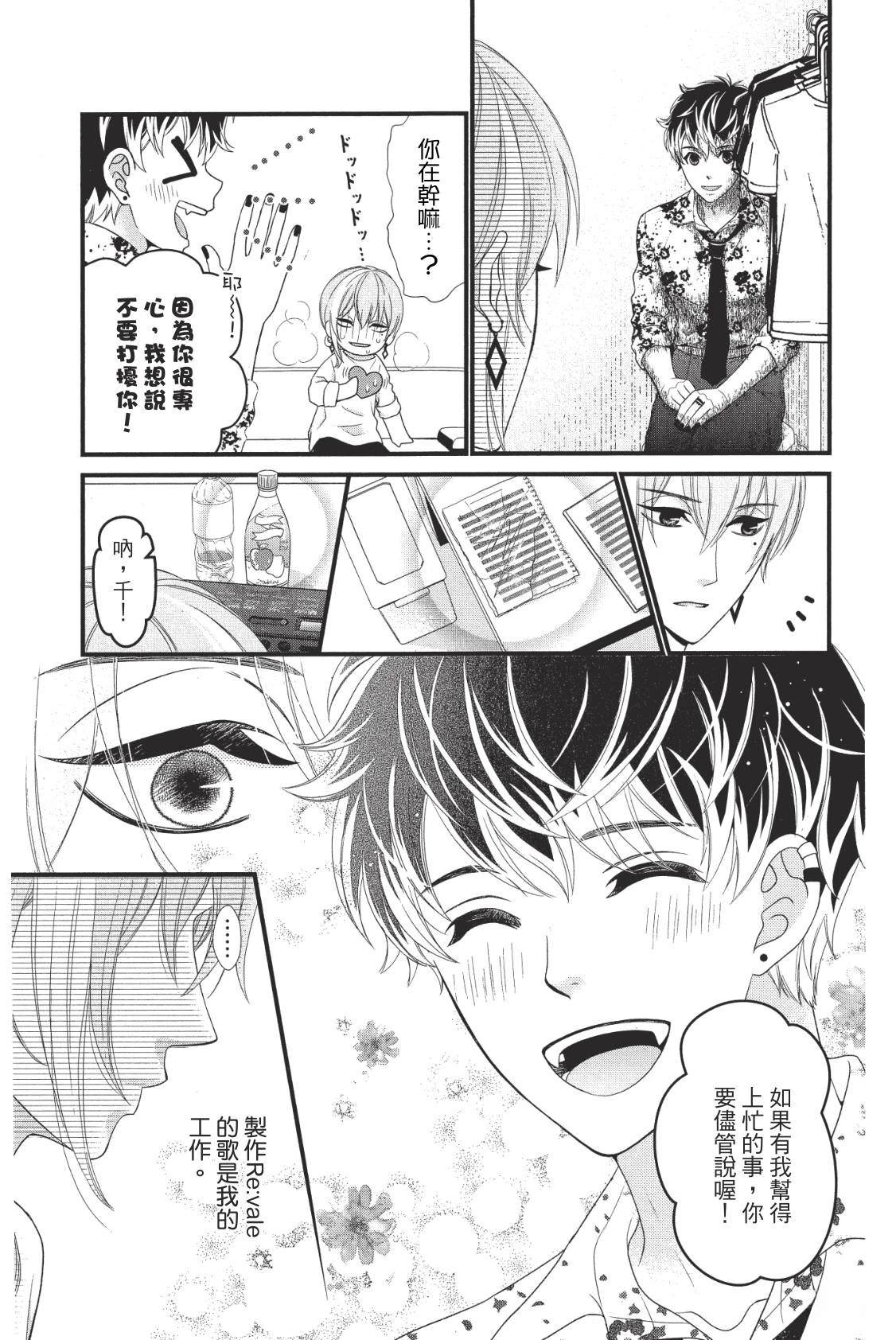 第133页