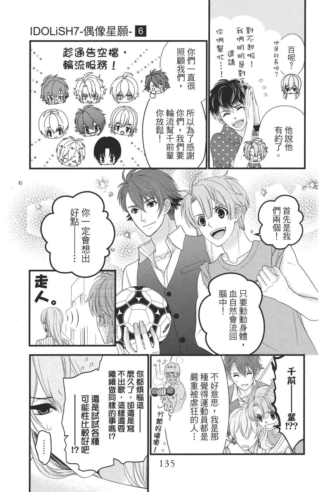第137页