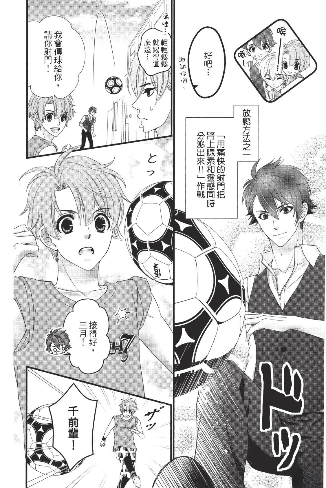第138页