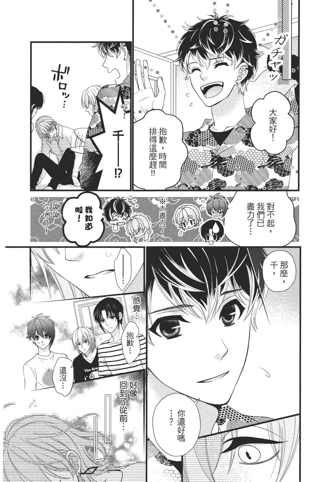 第143页