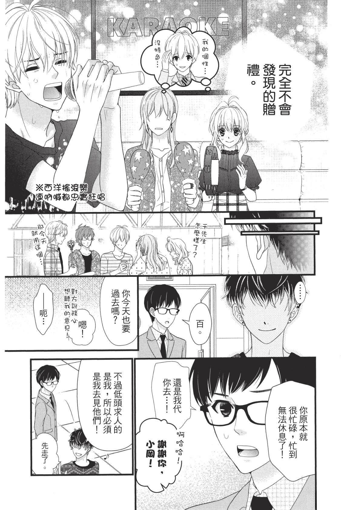 第147页