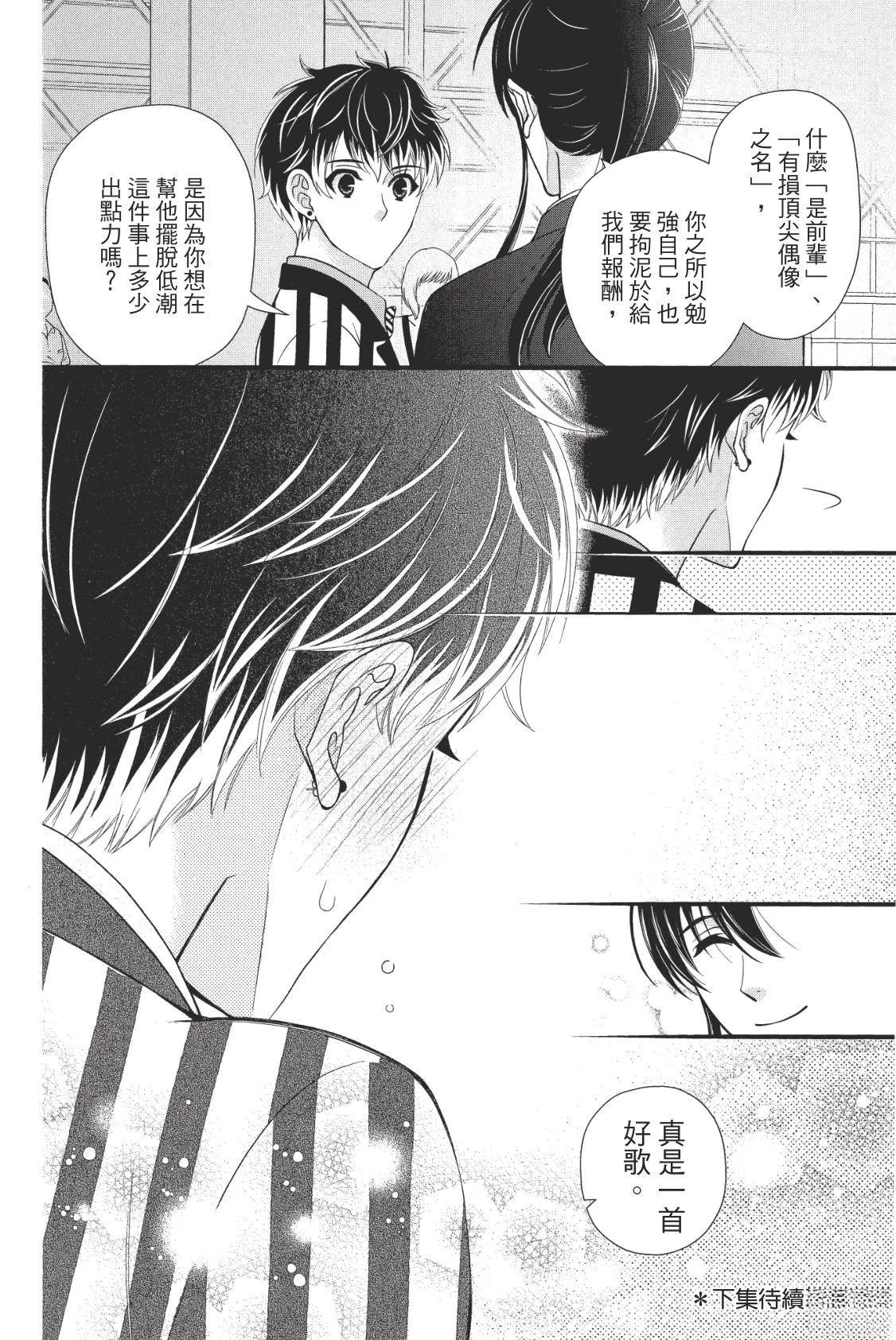 第158页