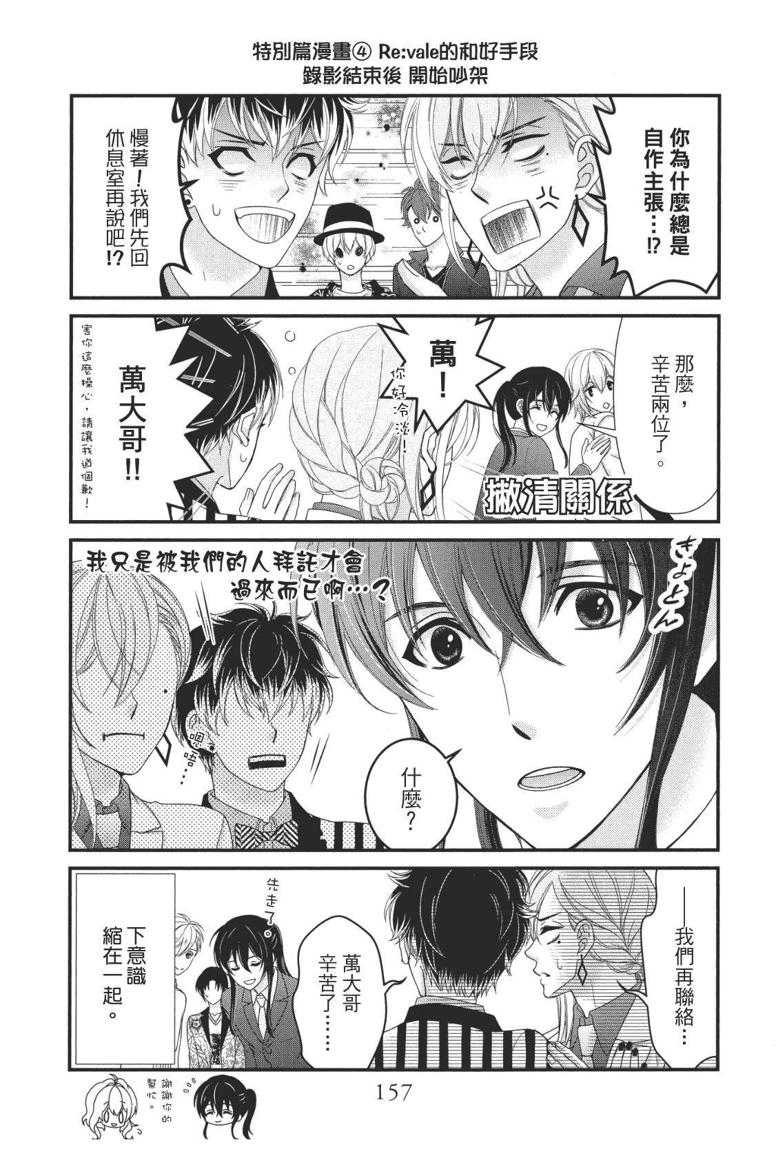 第159页