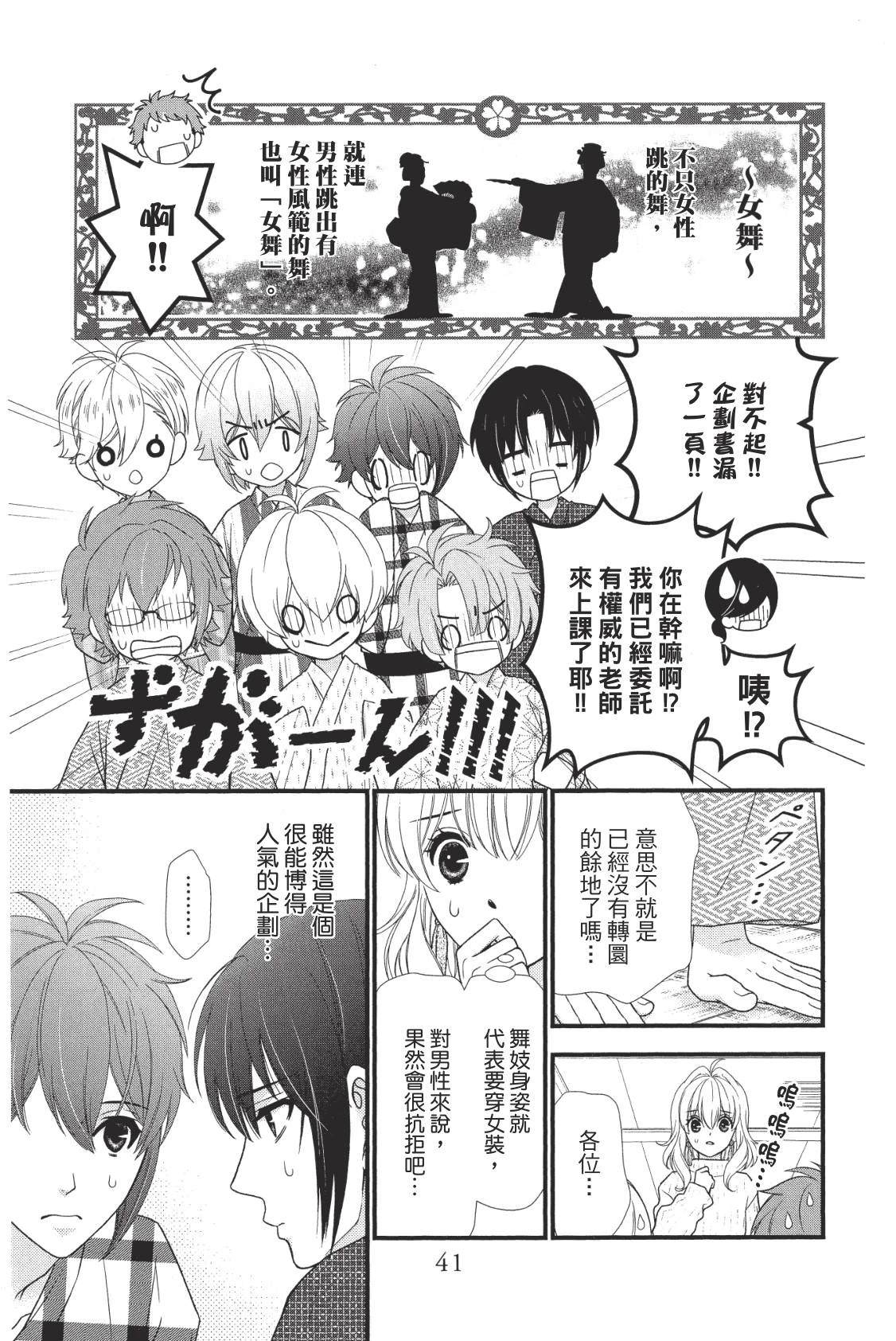第43页