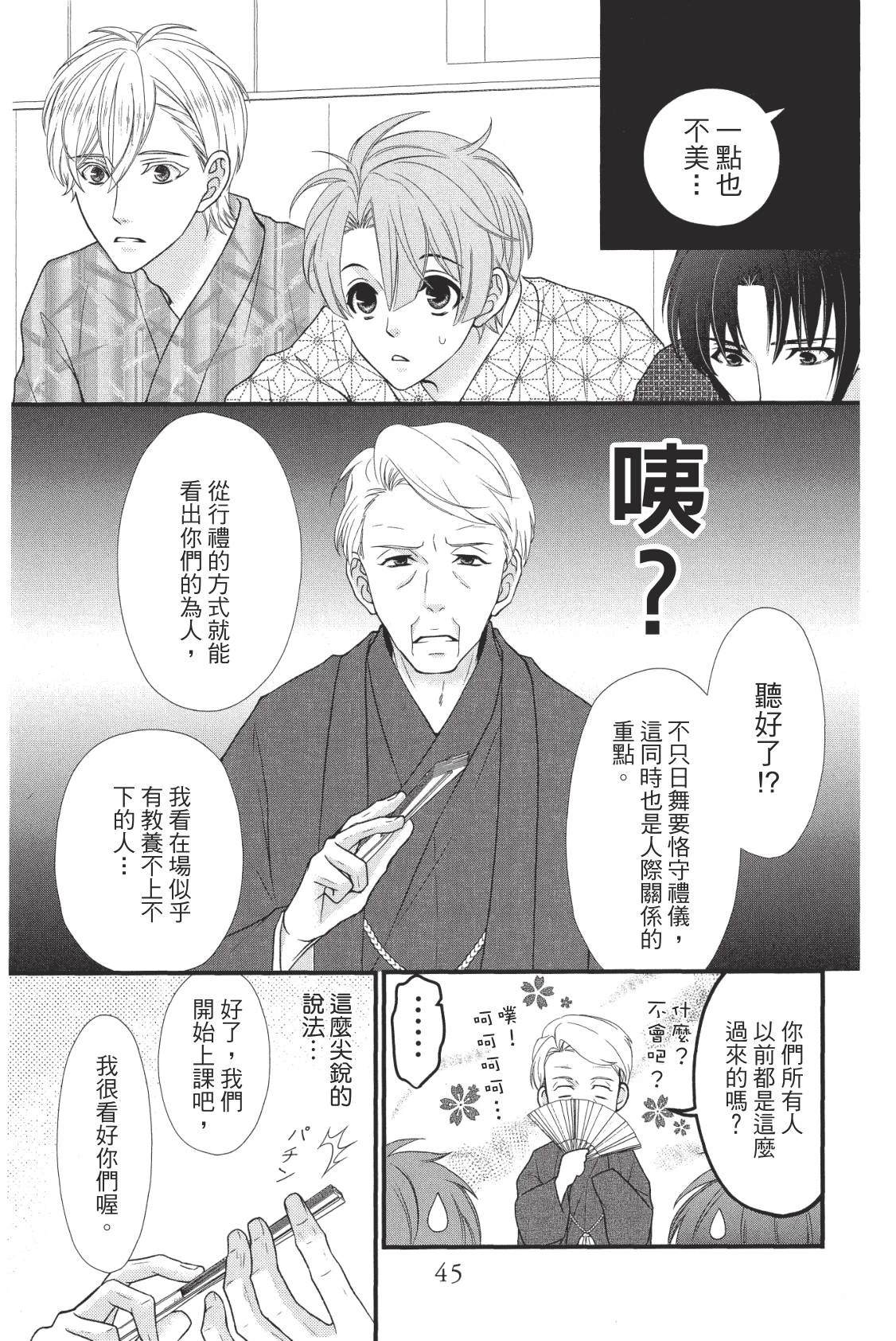 第47页