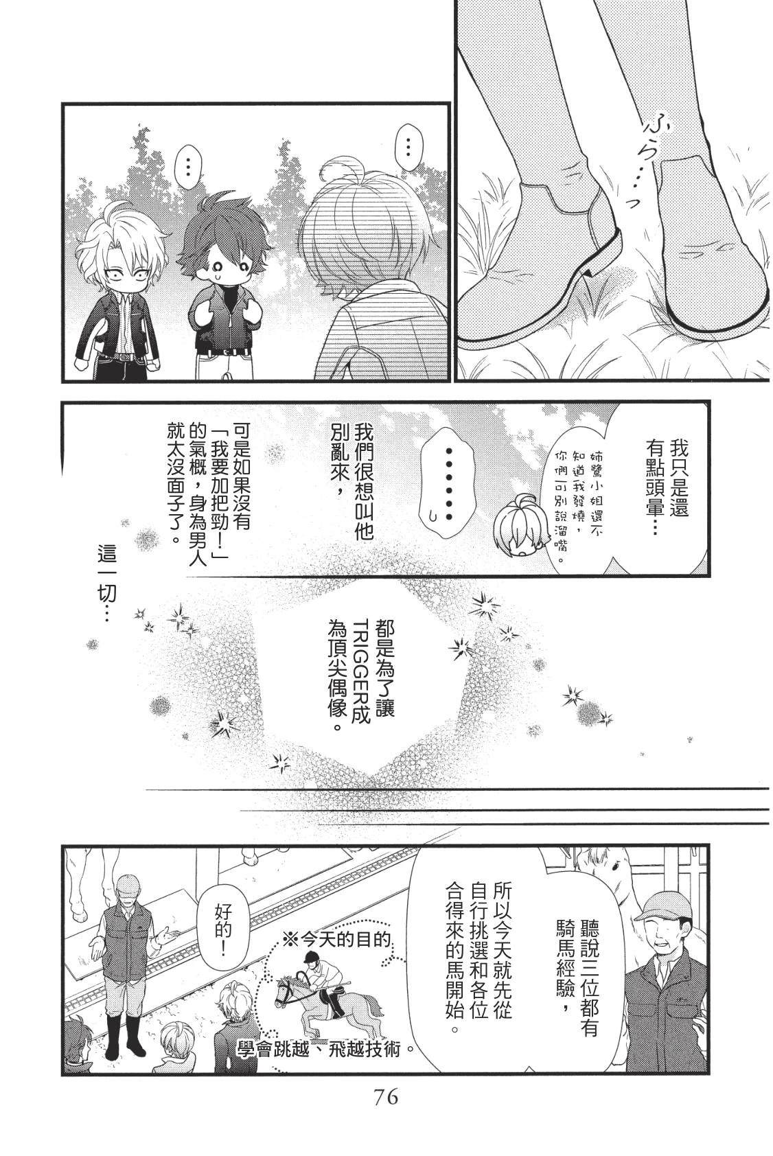 第78页
