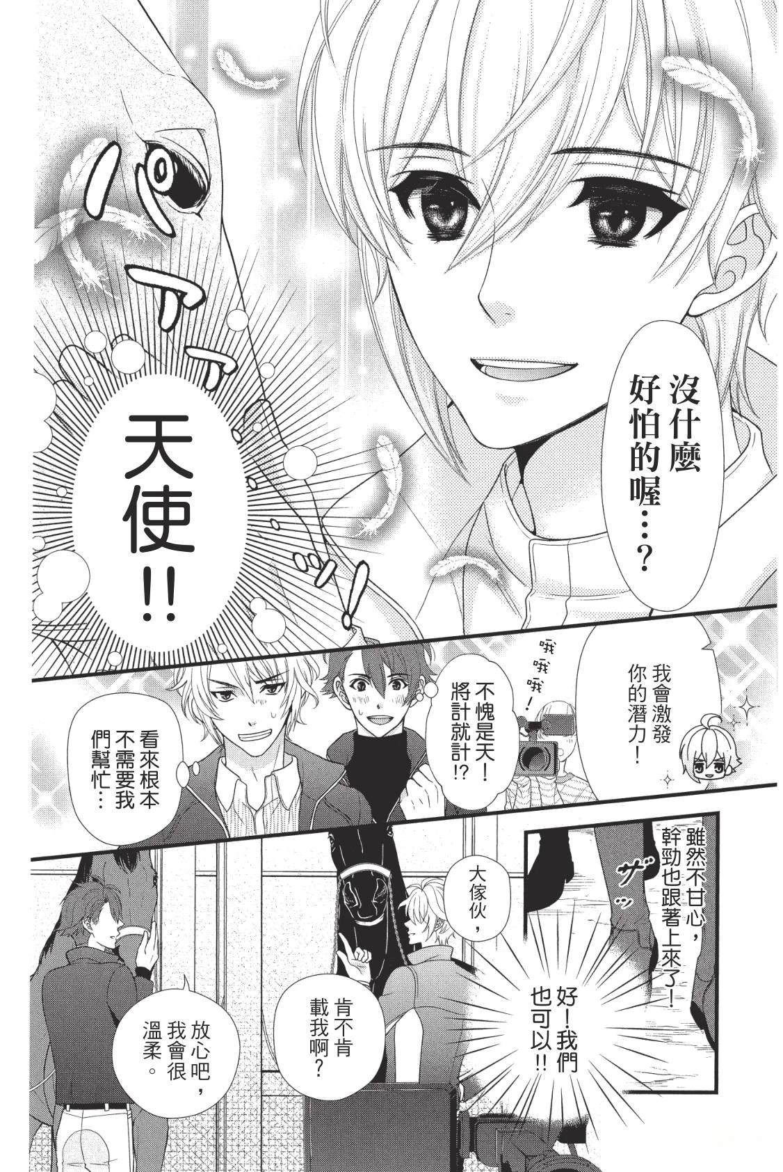第82页