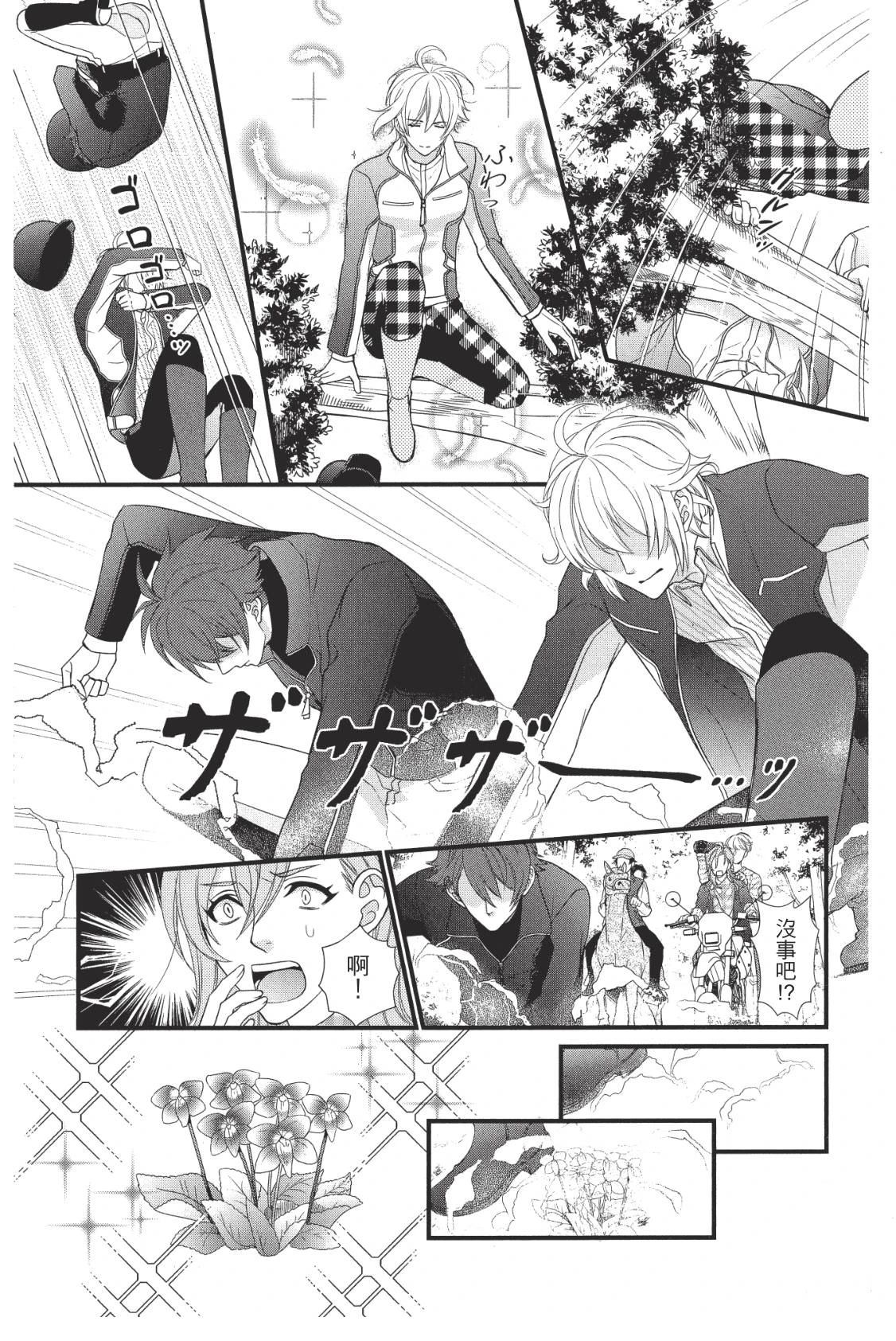 第87页