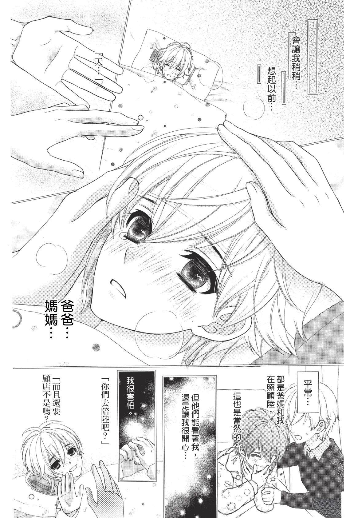 第94页