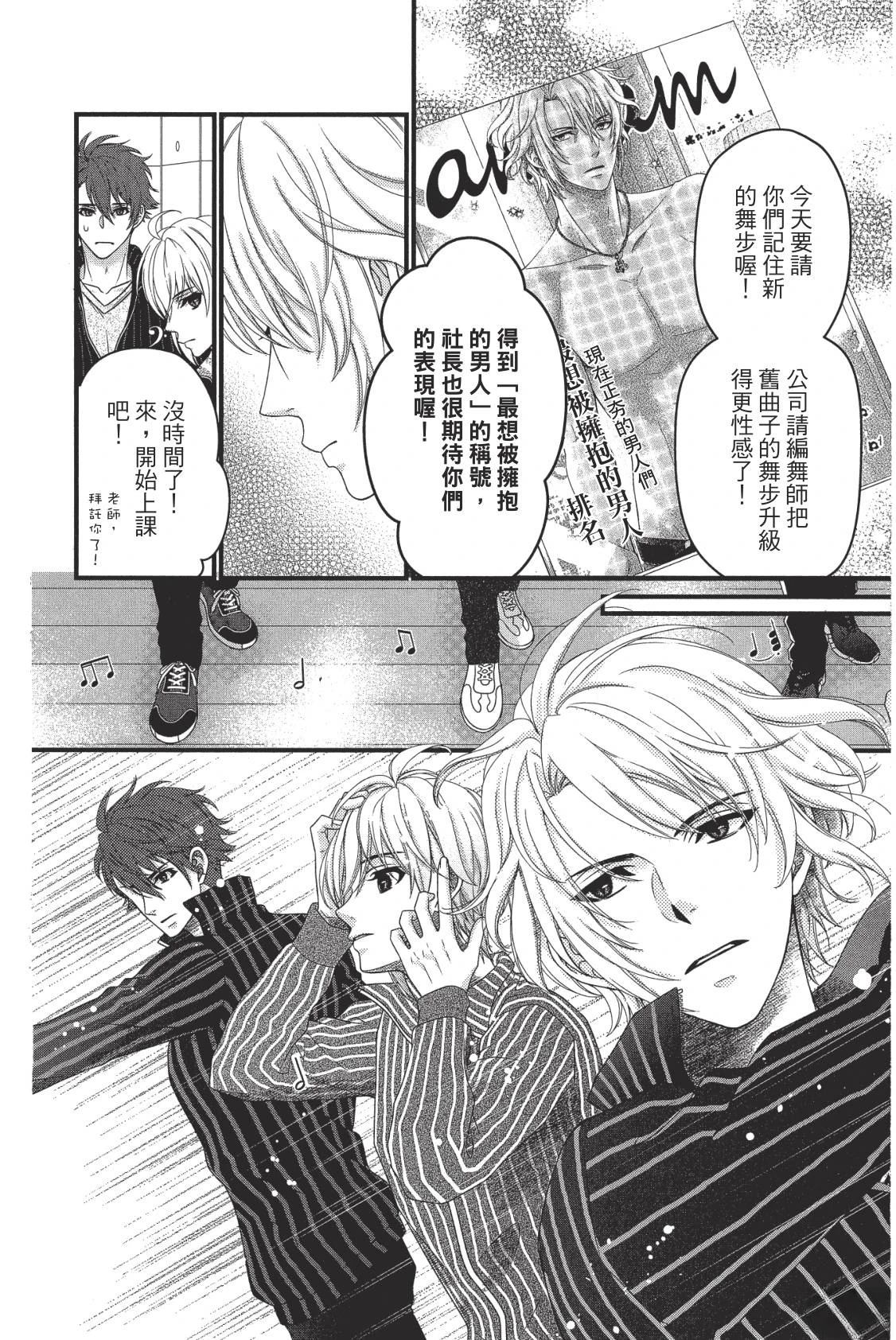 第106页