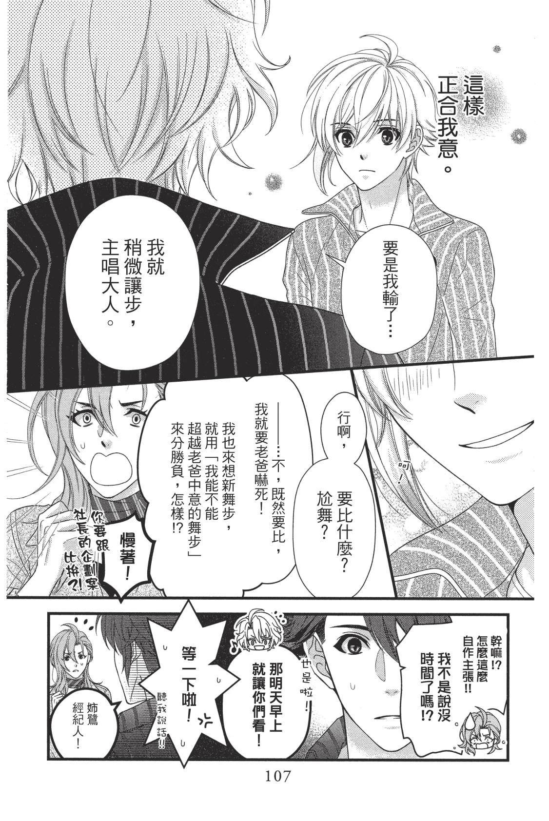 第109页