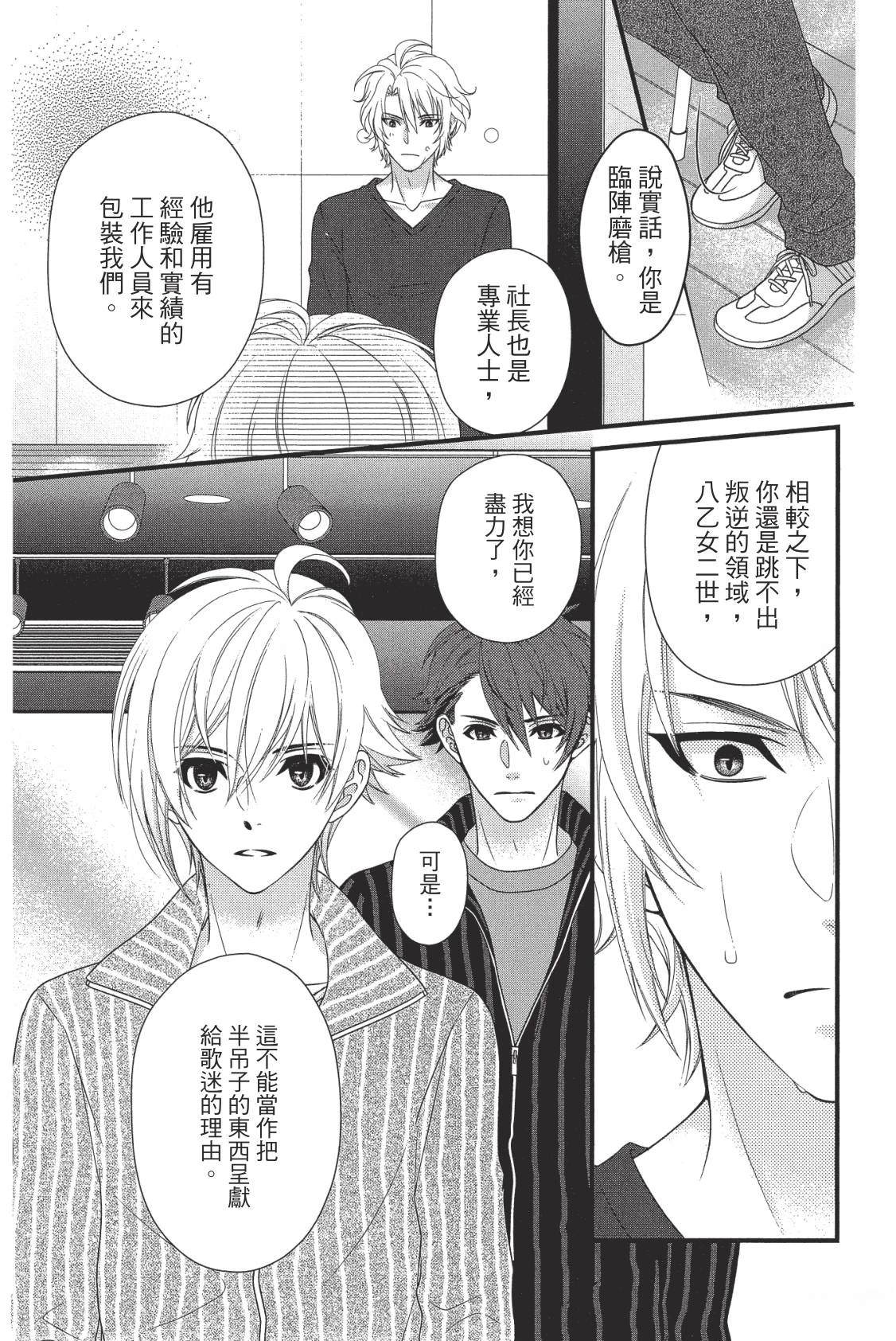 第115页