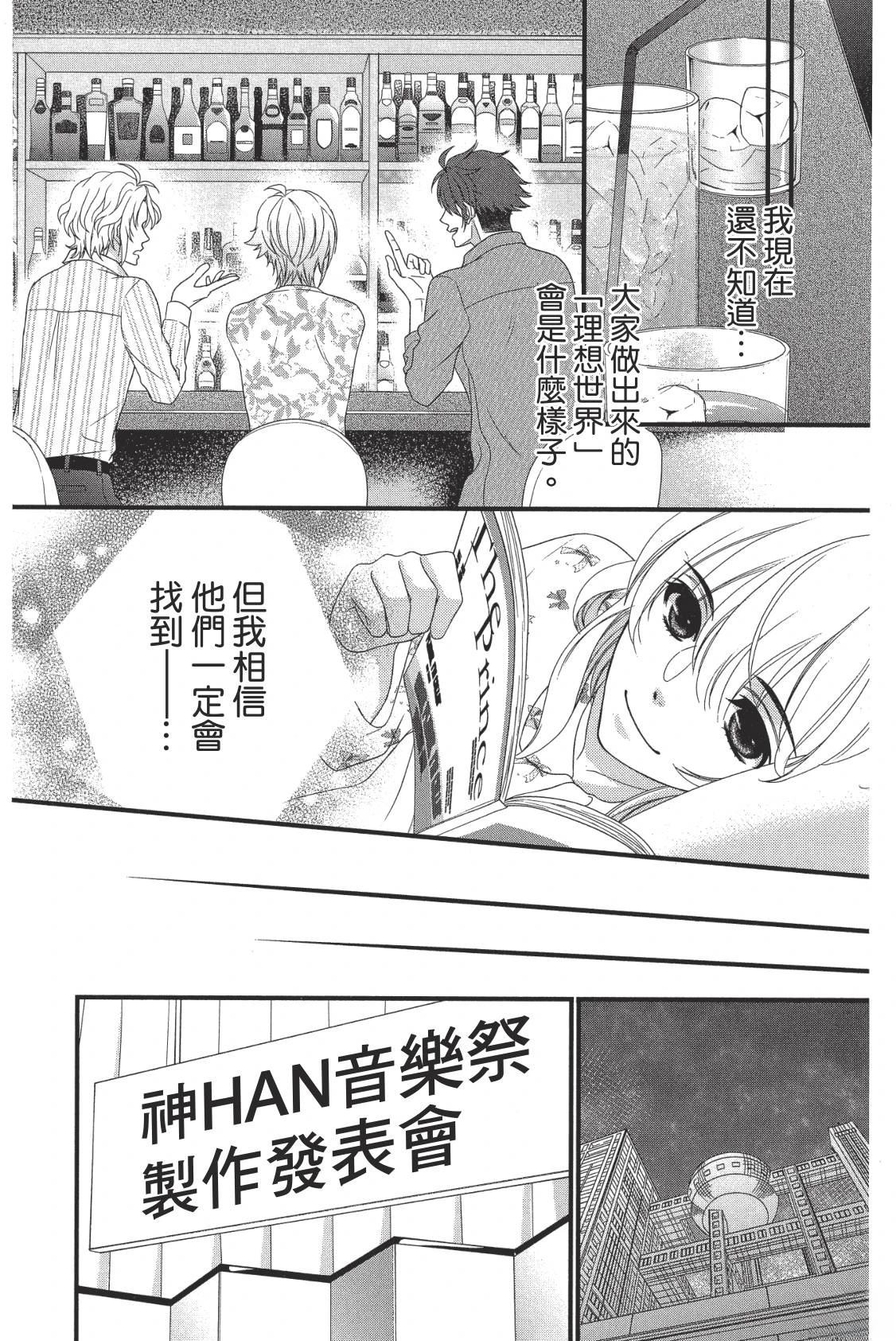 第137页