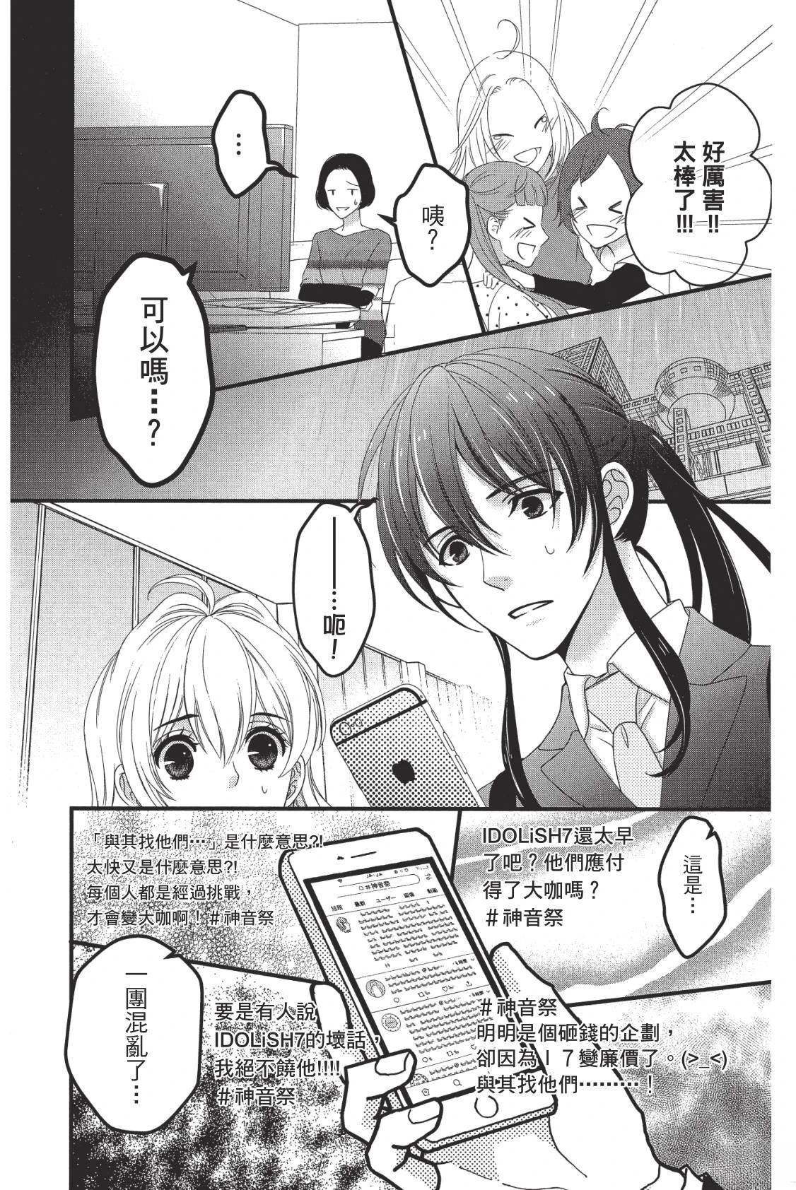 第139页