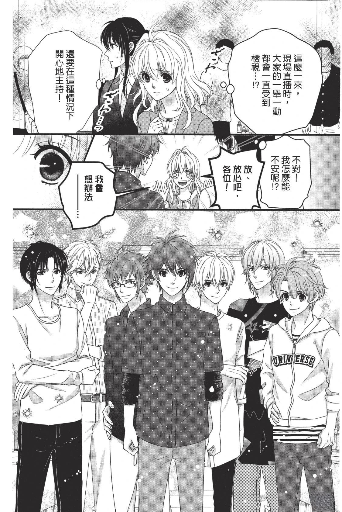 第144页