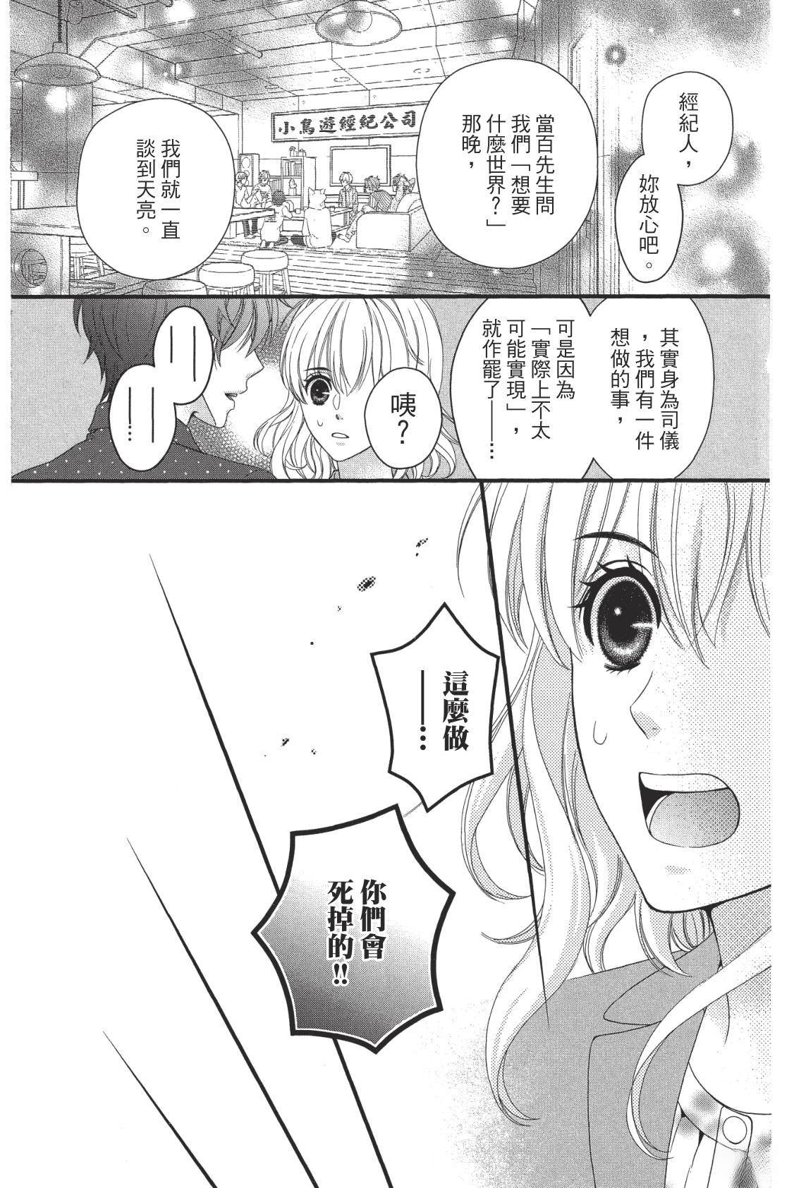 第145页