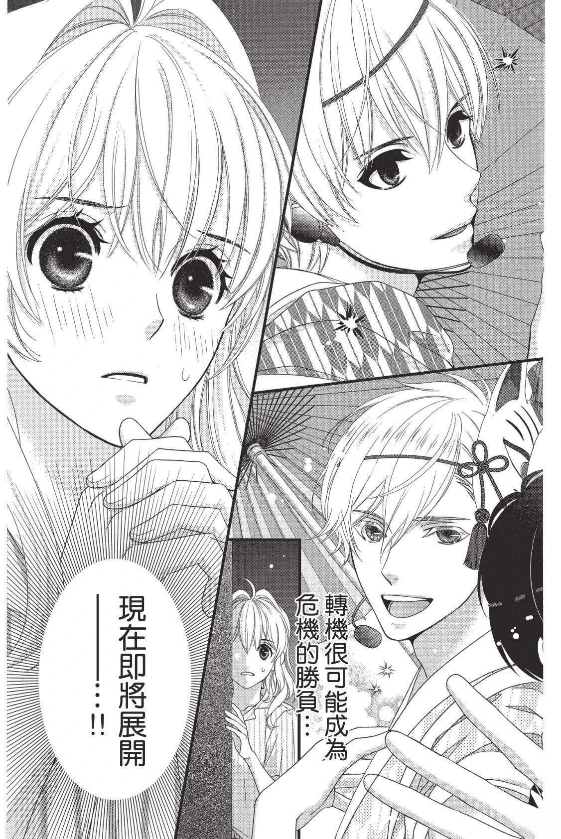 第149页