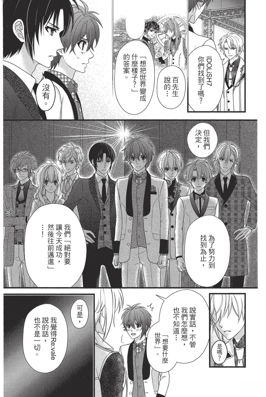 第157页