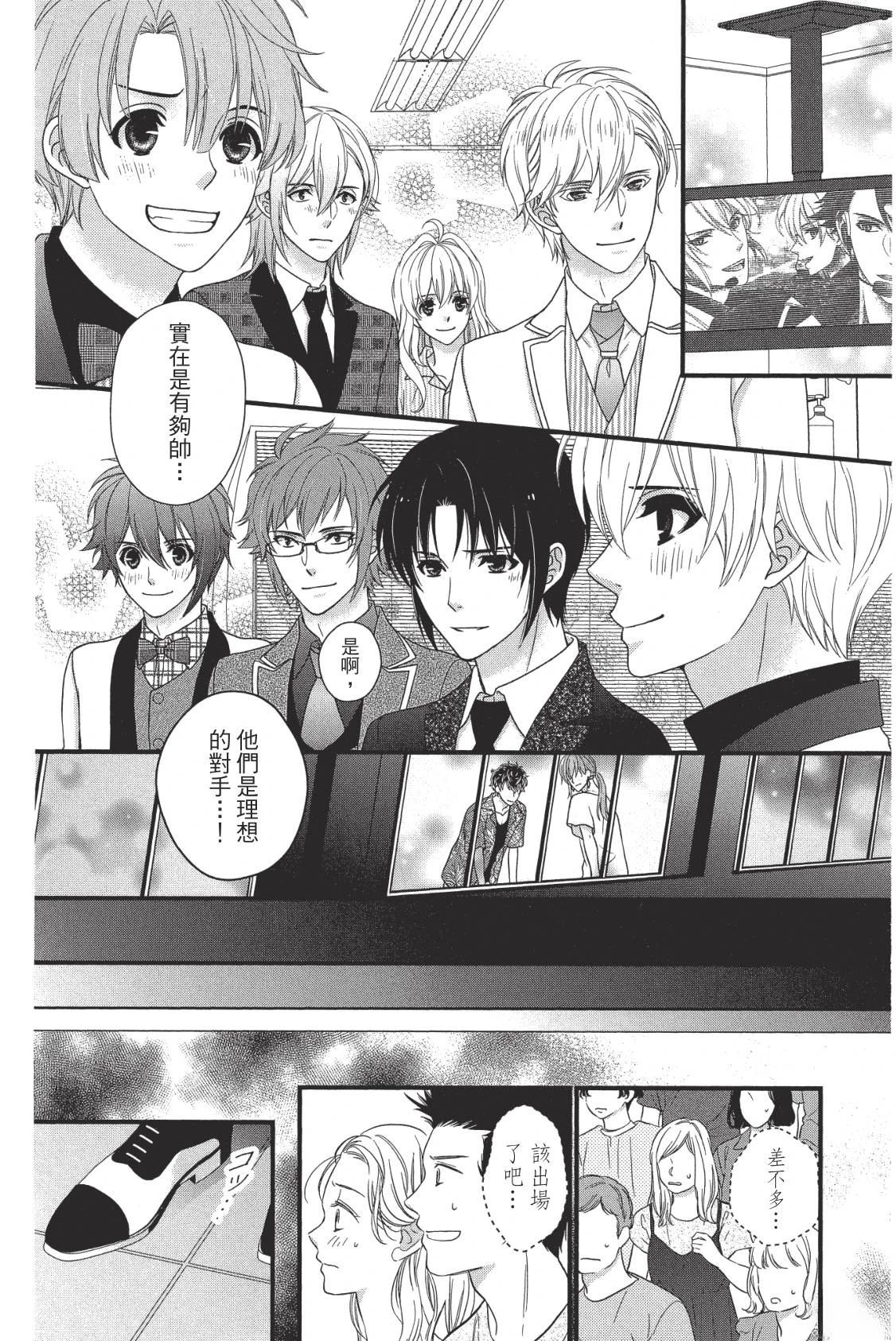 第160页