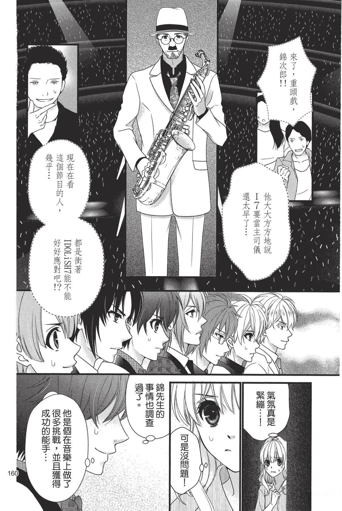 第162页