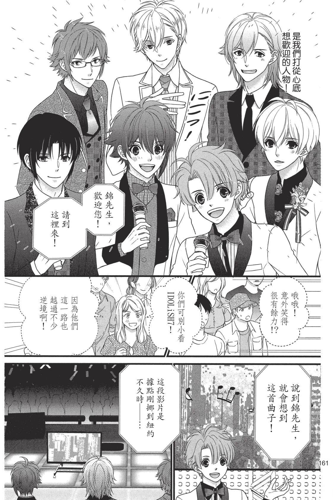 第163页