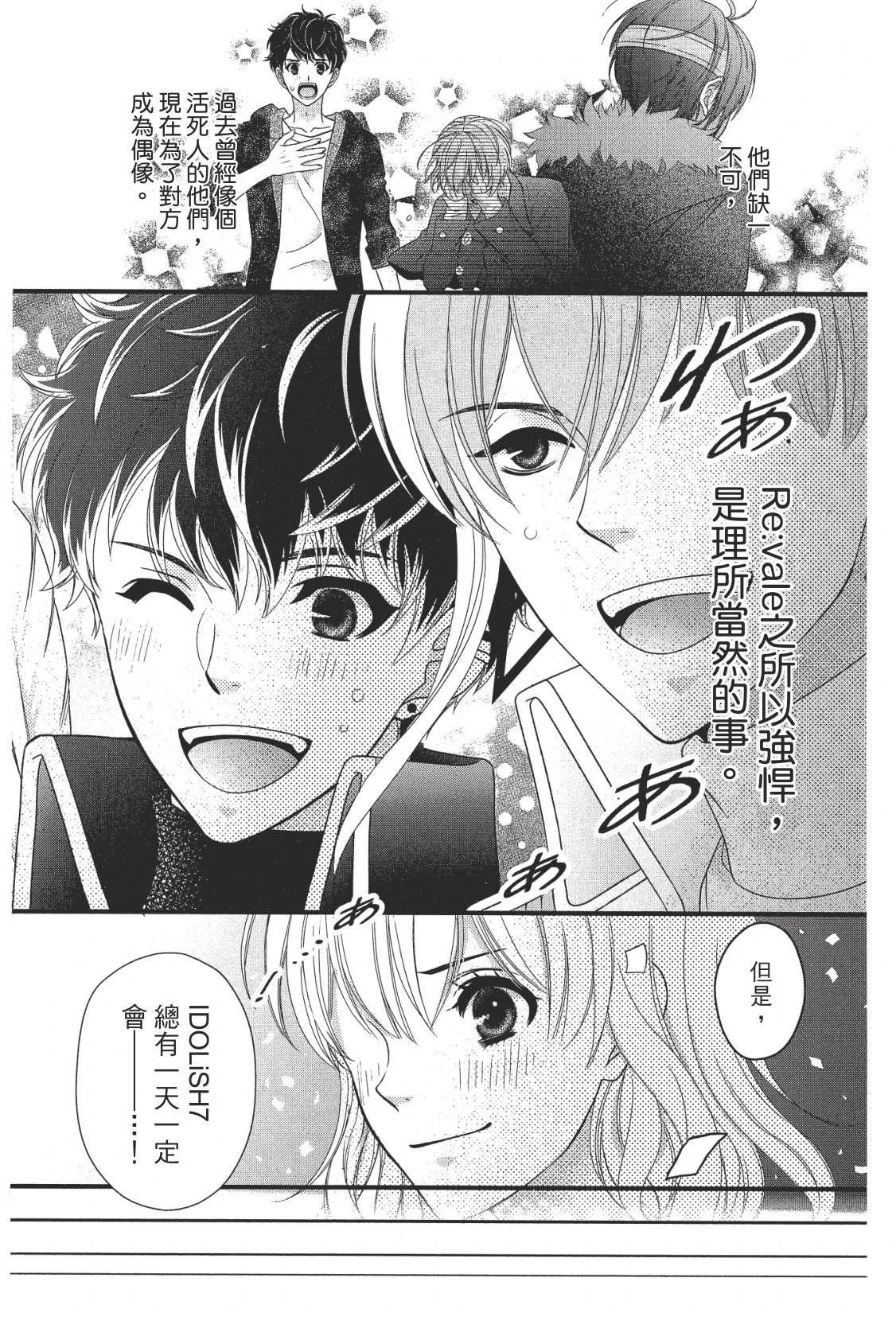 第173页