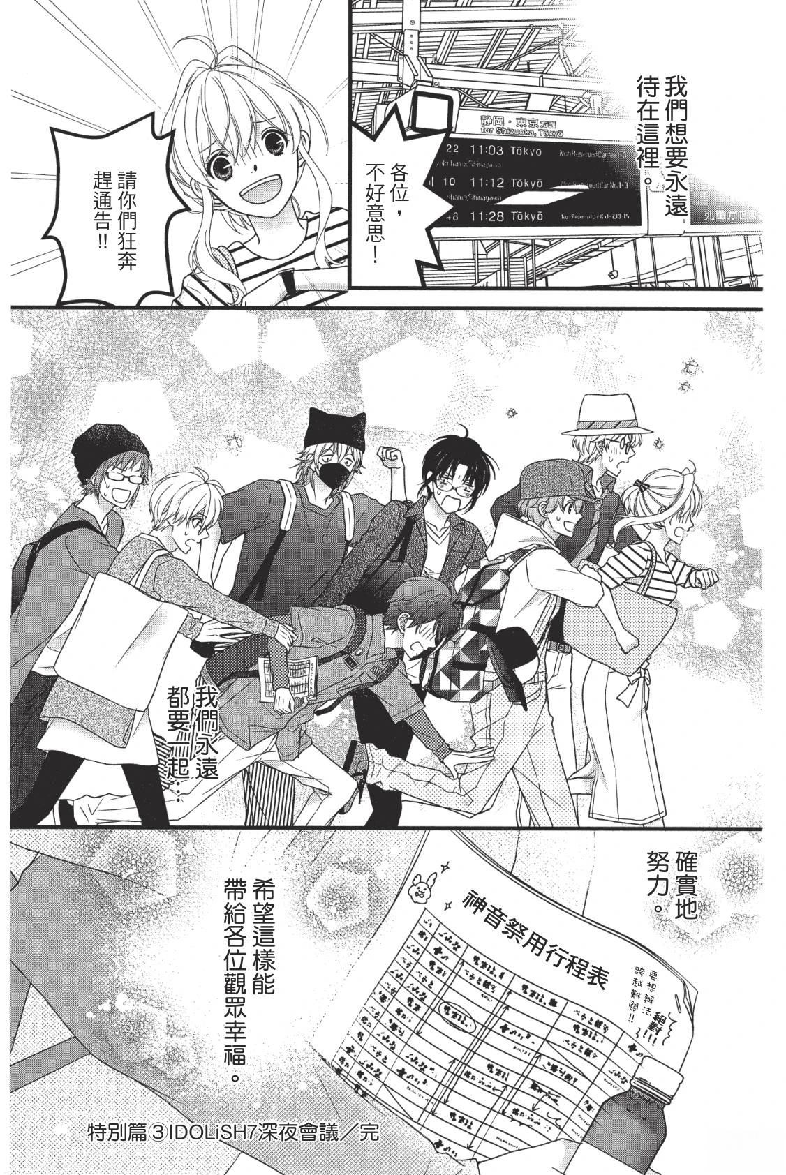 第193页