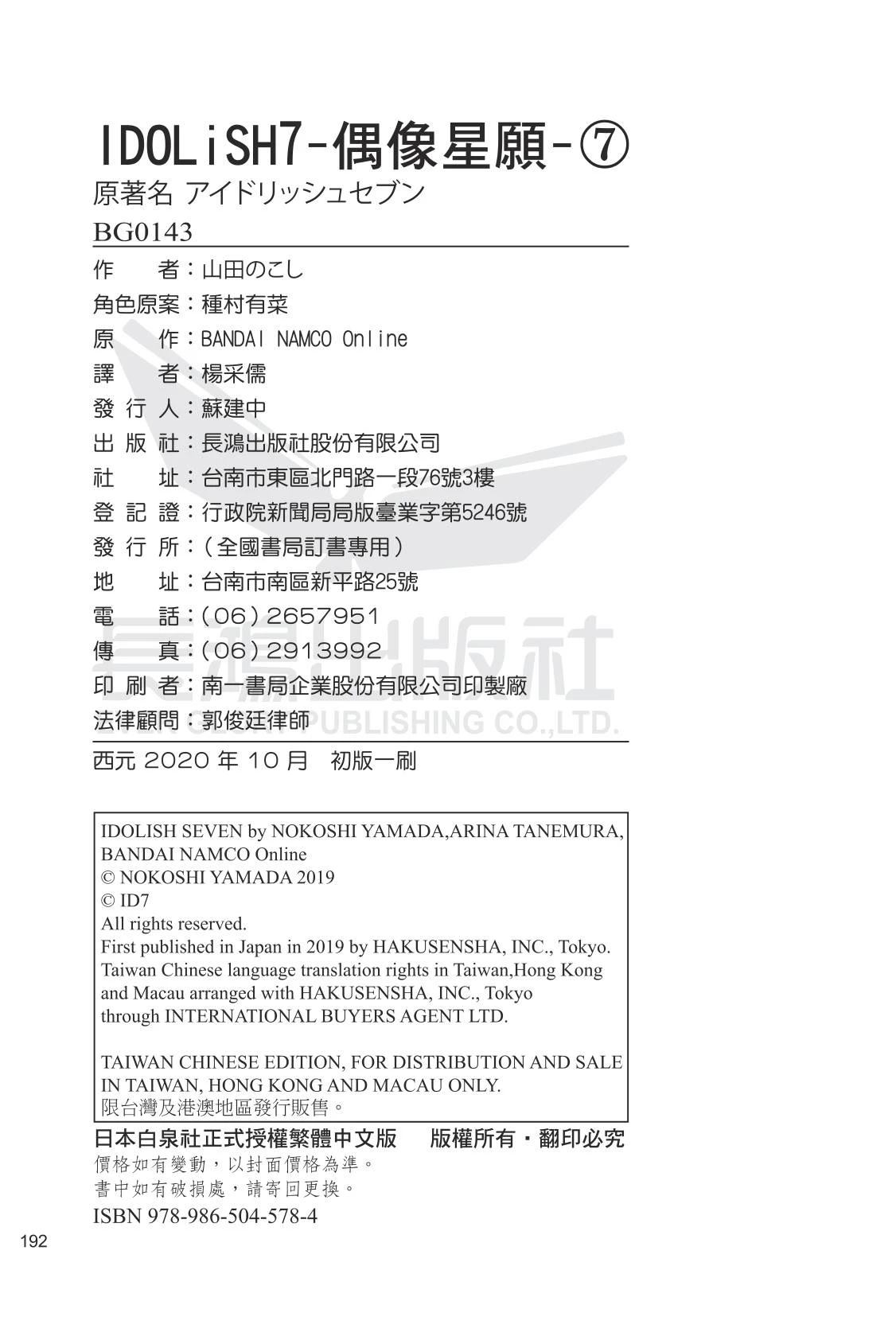 第194页