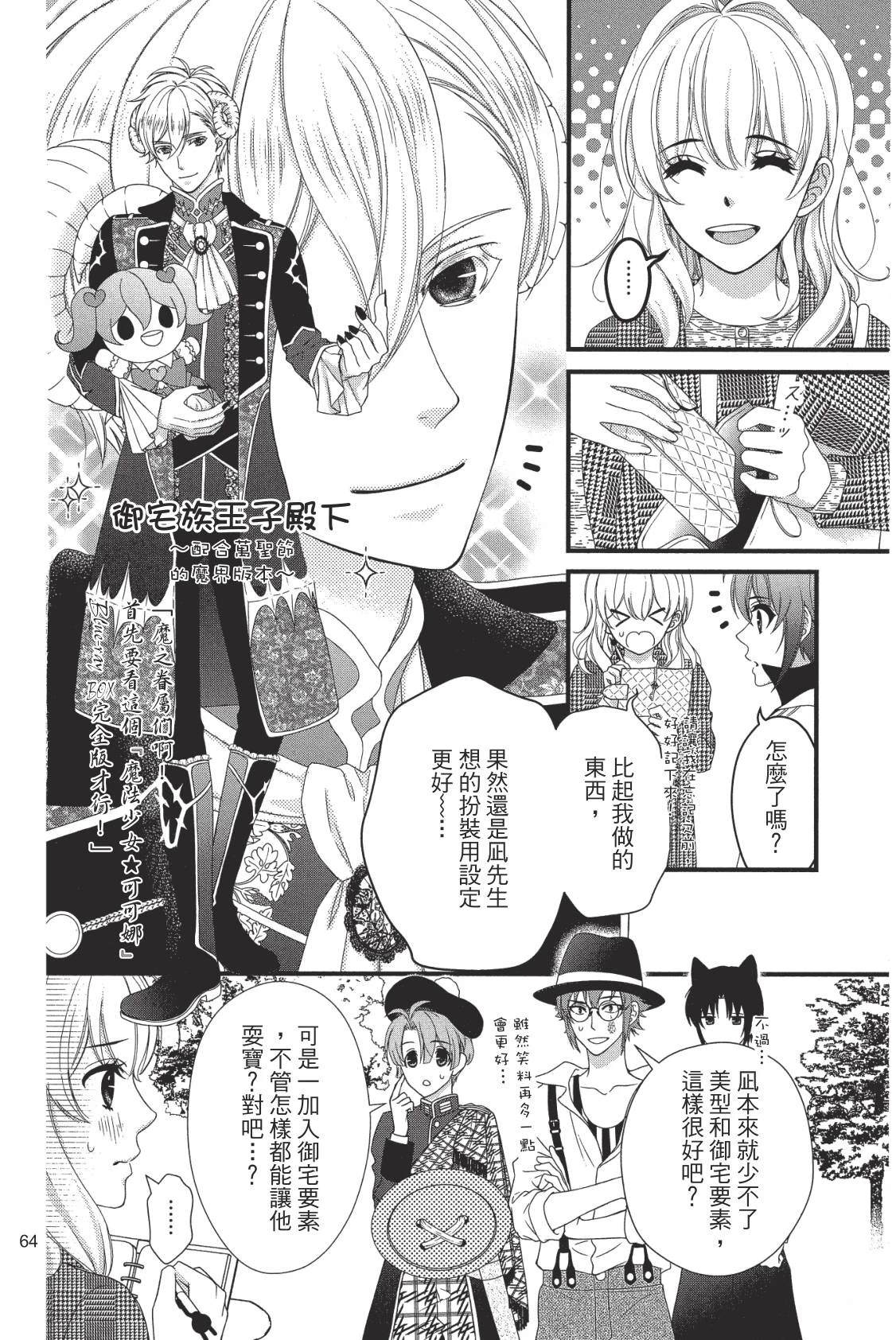 第66页