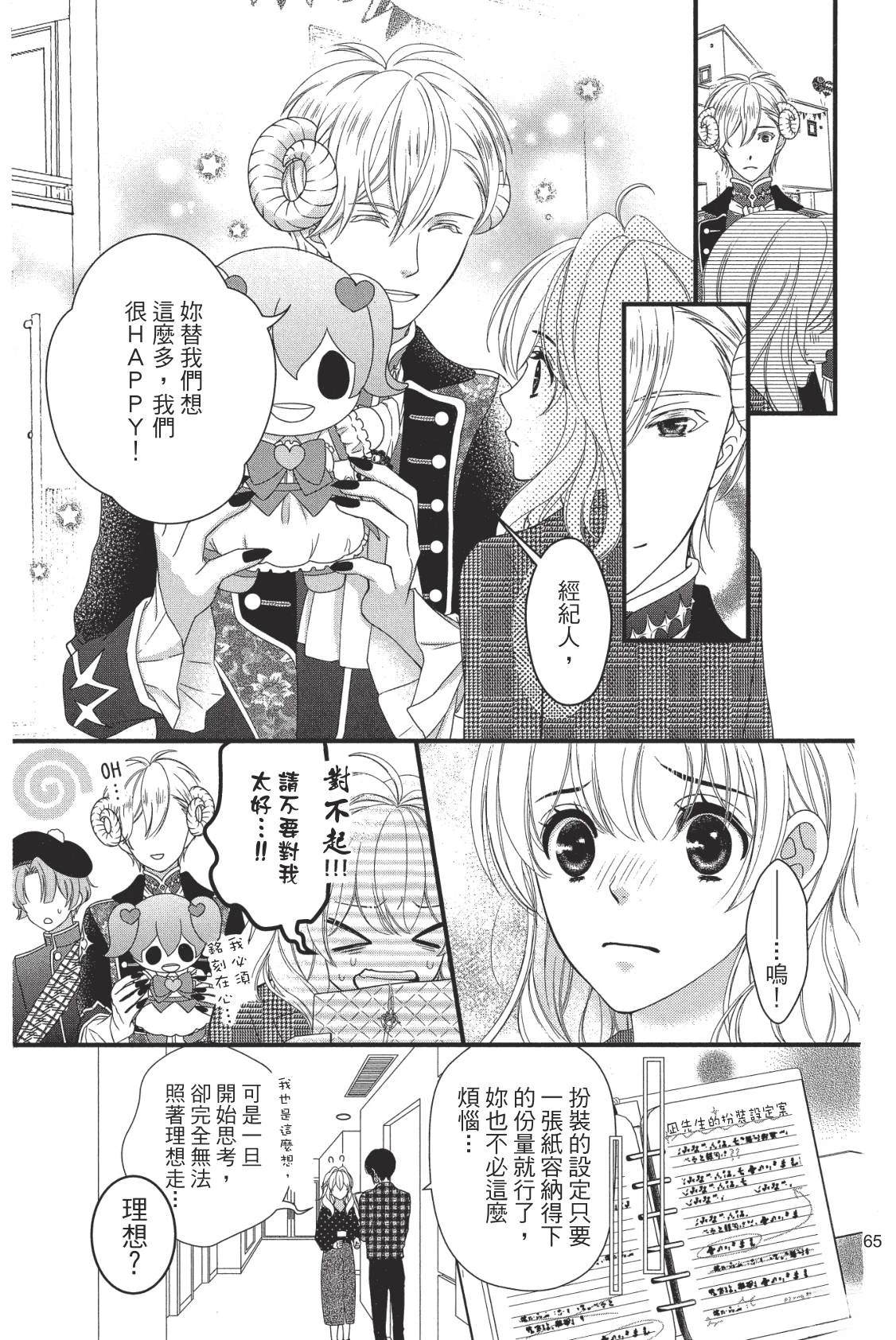 第67页