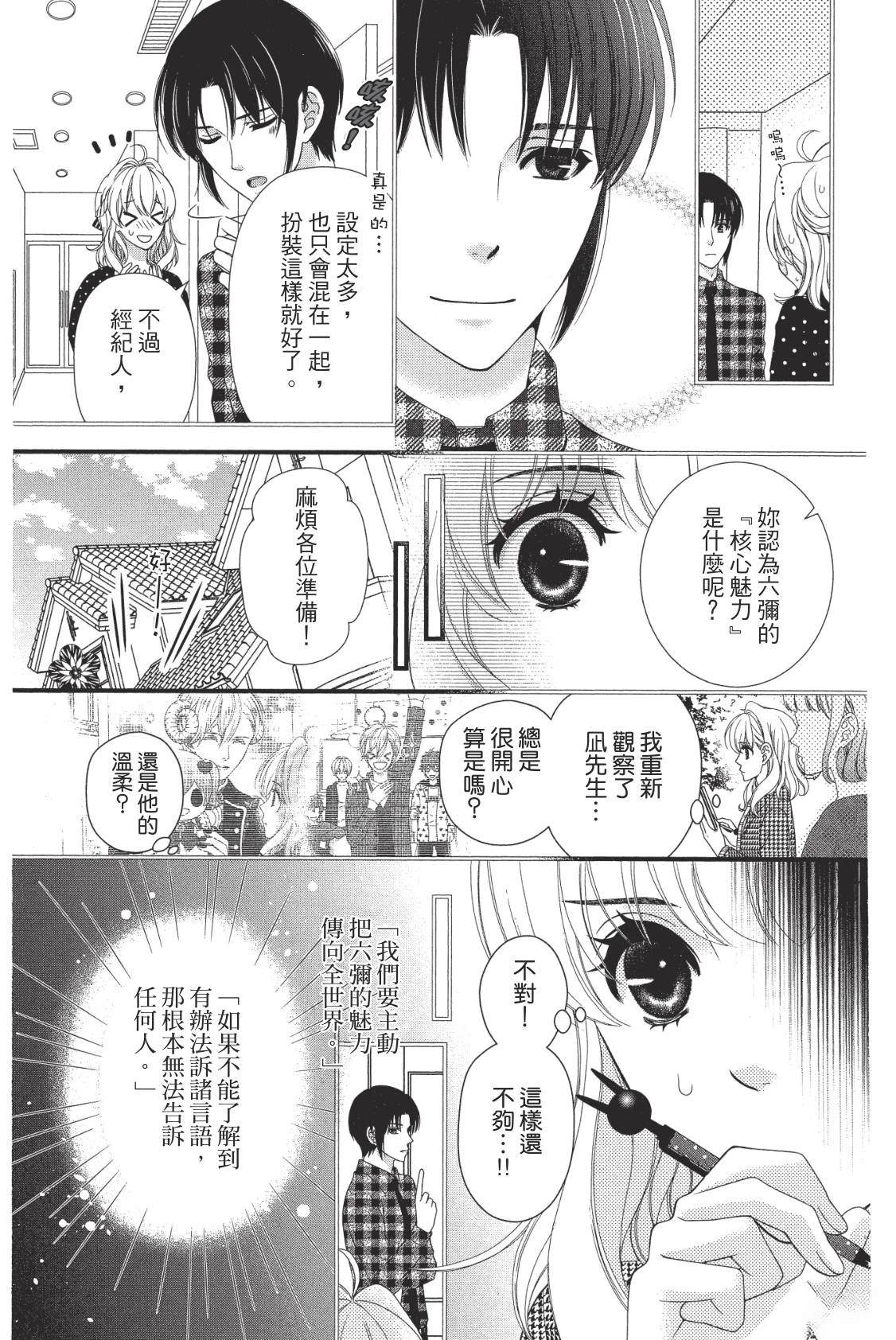 第69页
