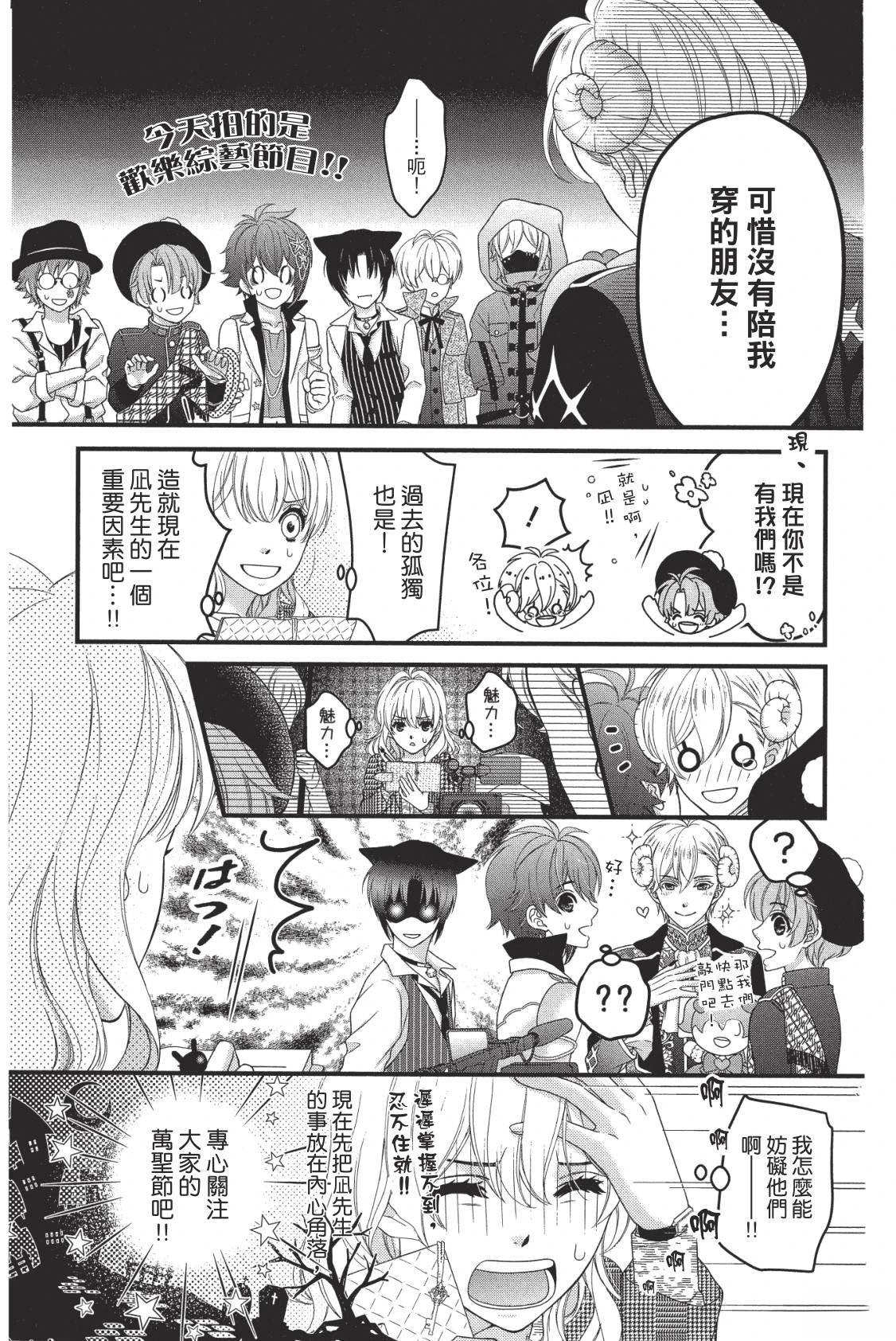 第71页