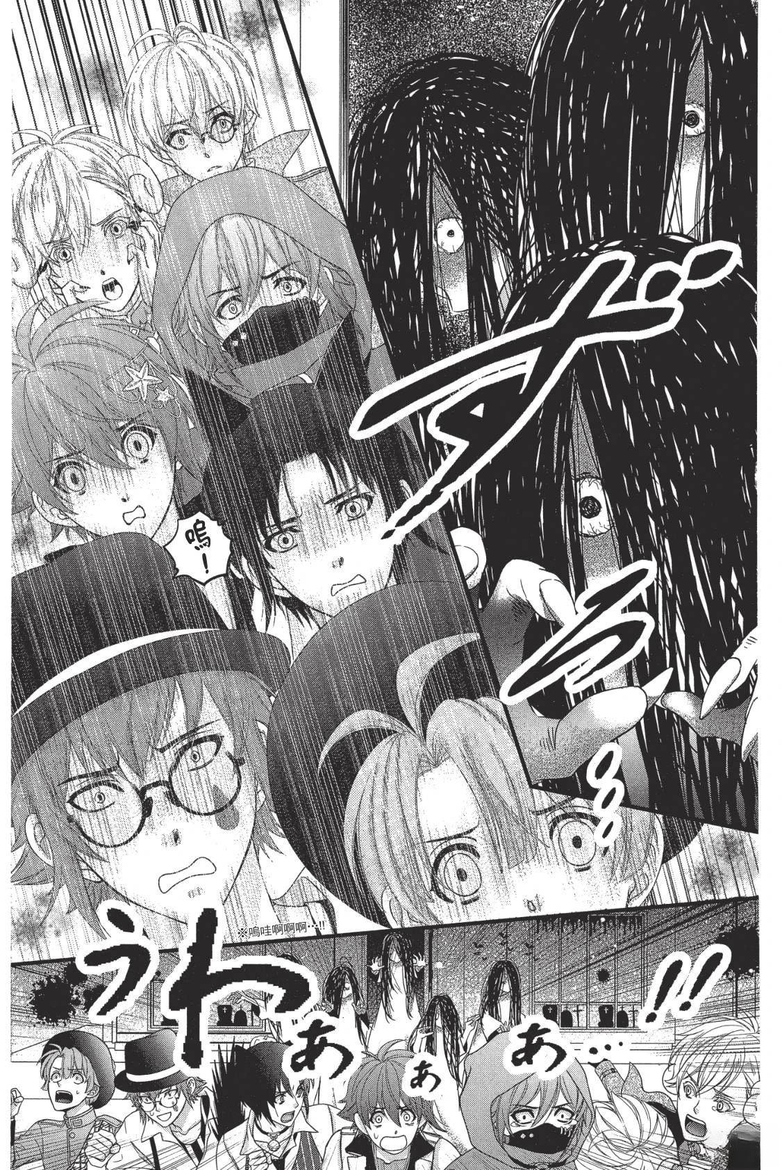 第73页