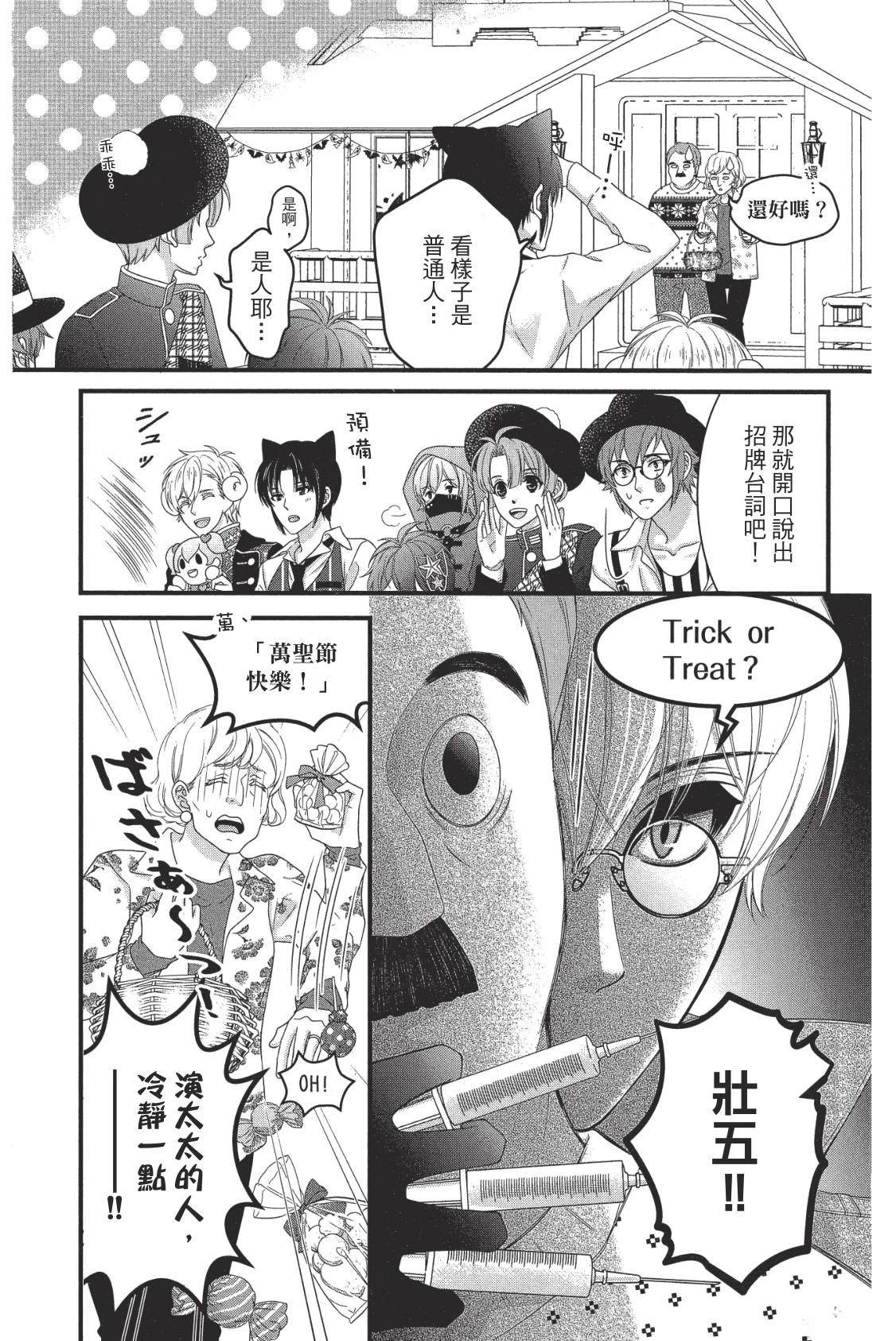 第77页