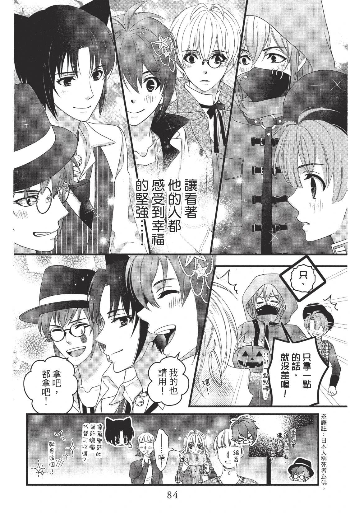 第86页