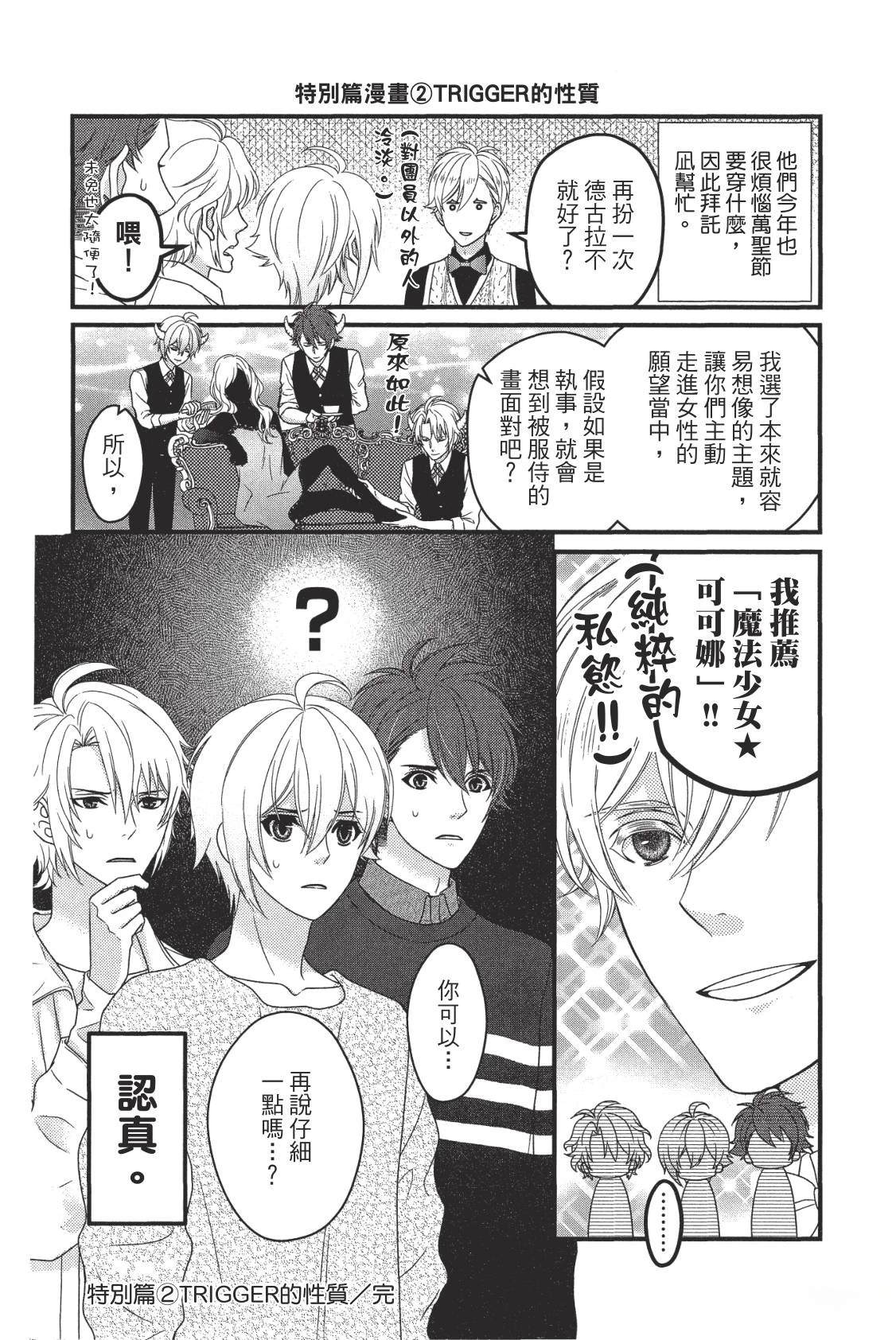第88页
