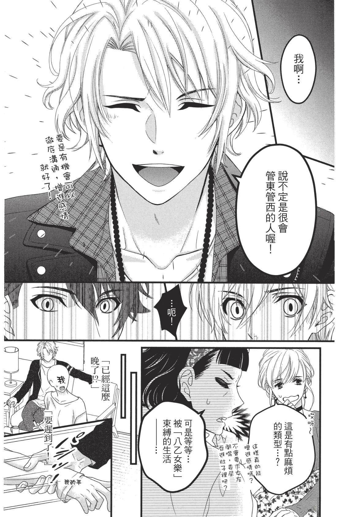 第97页
