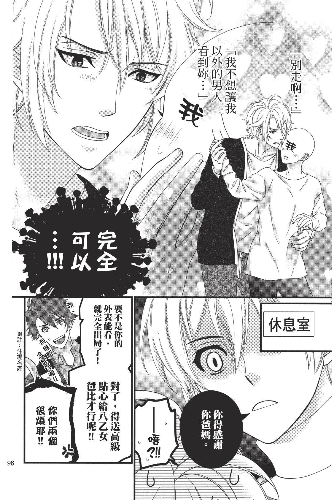 第98页