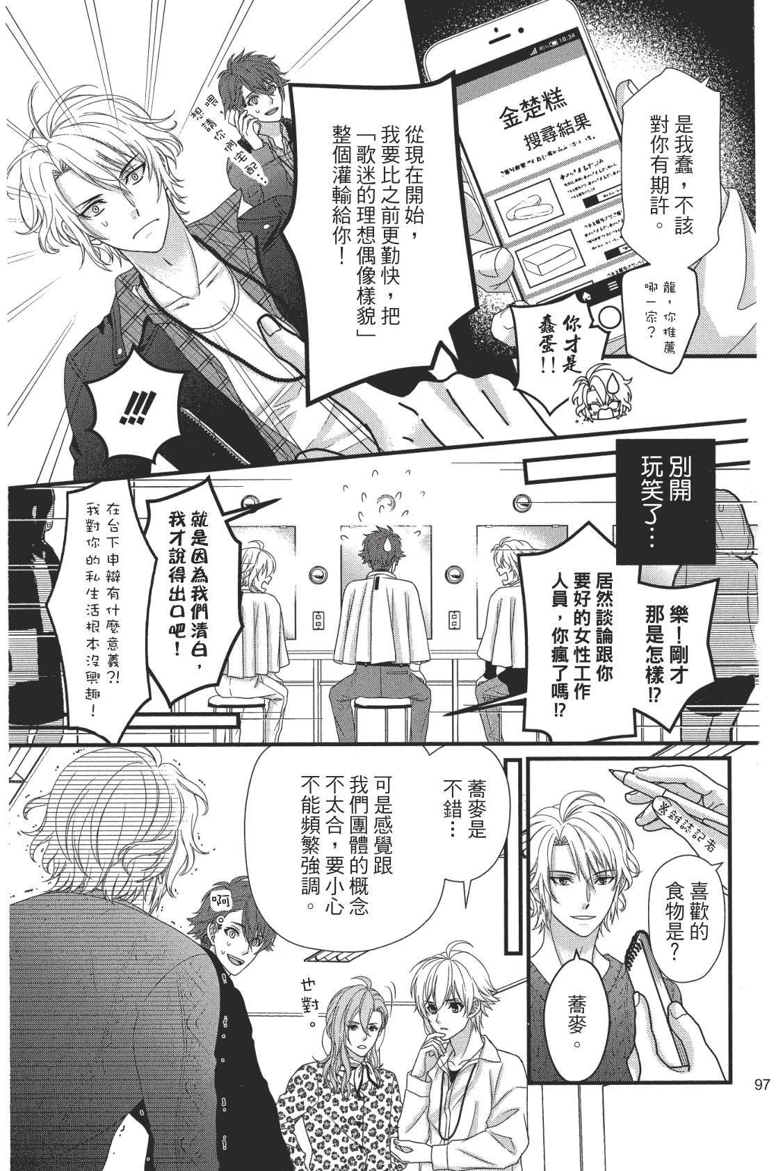 第99页