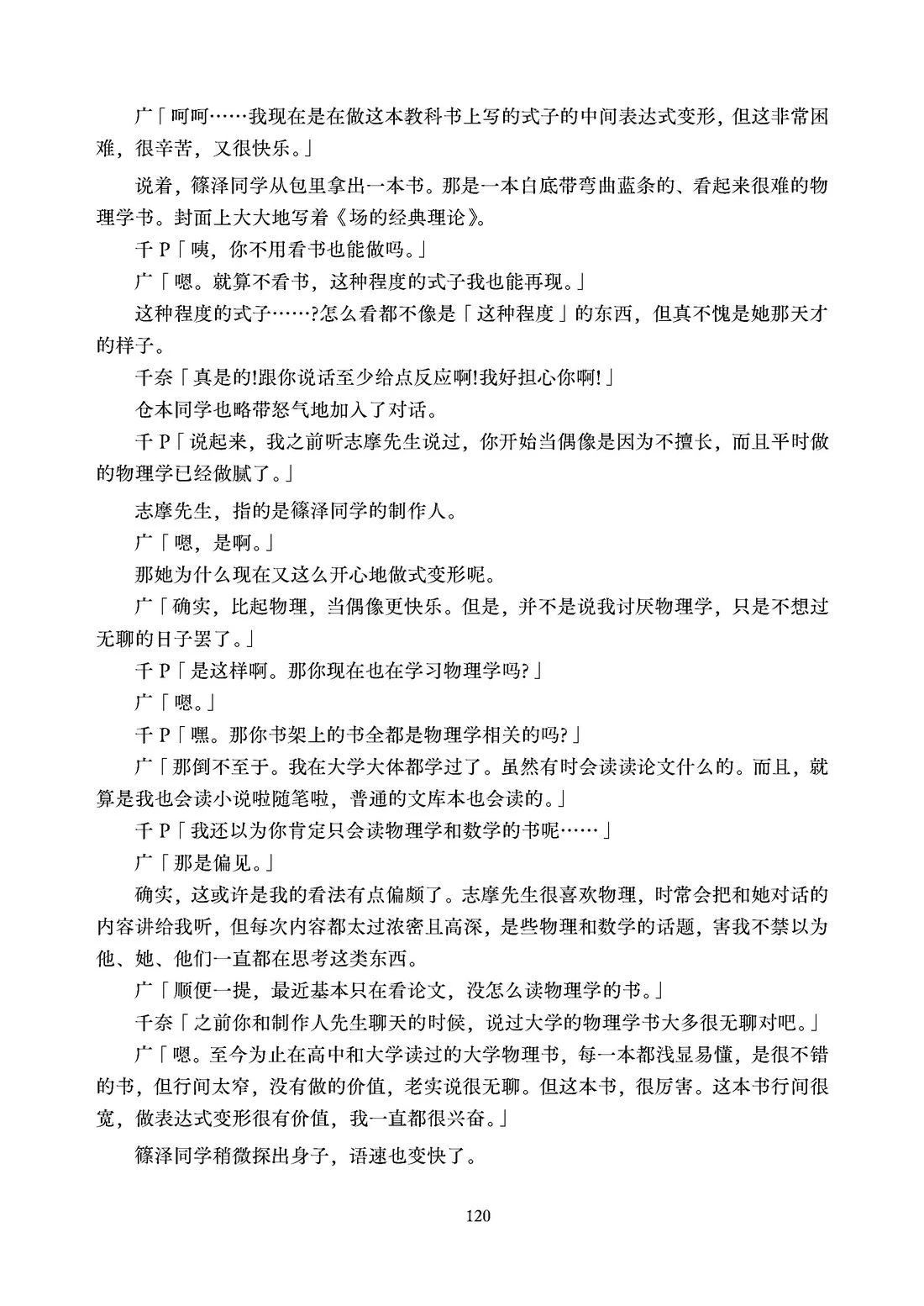 第121页