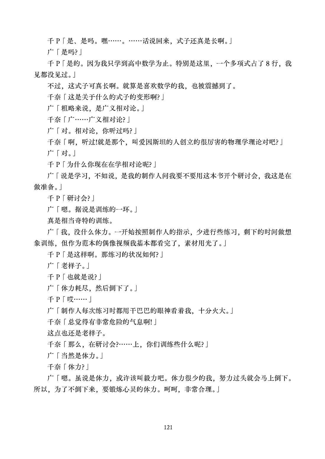 第122页