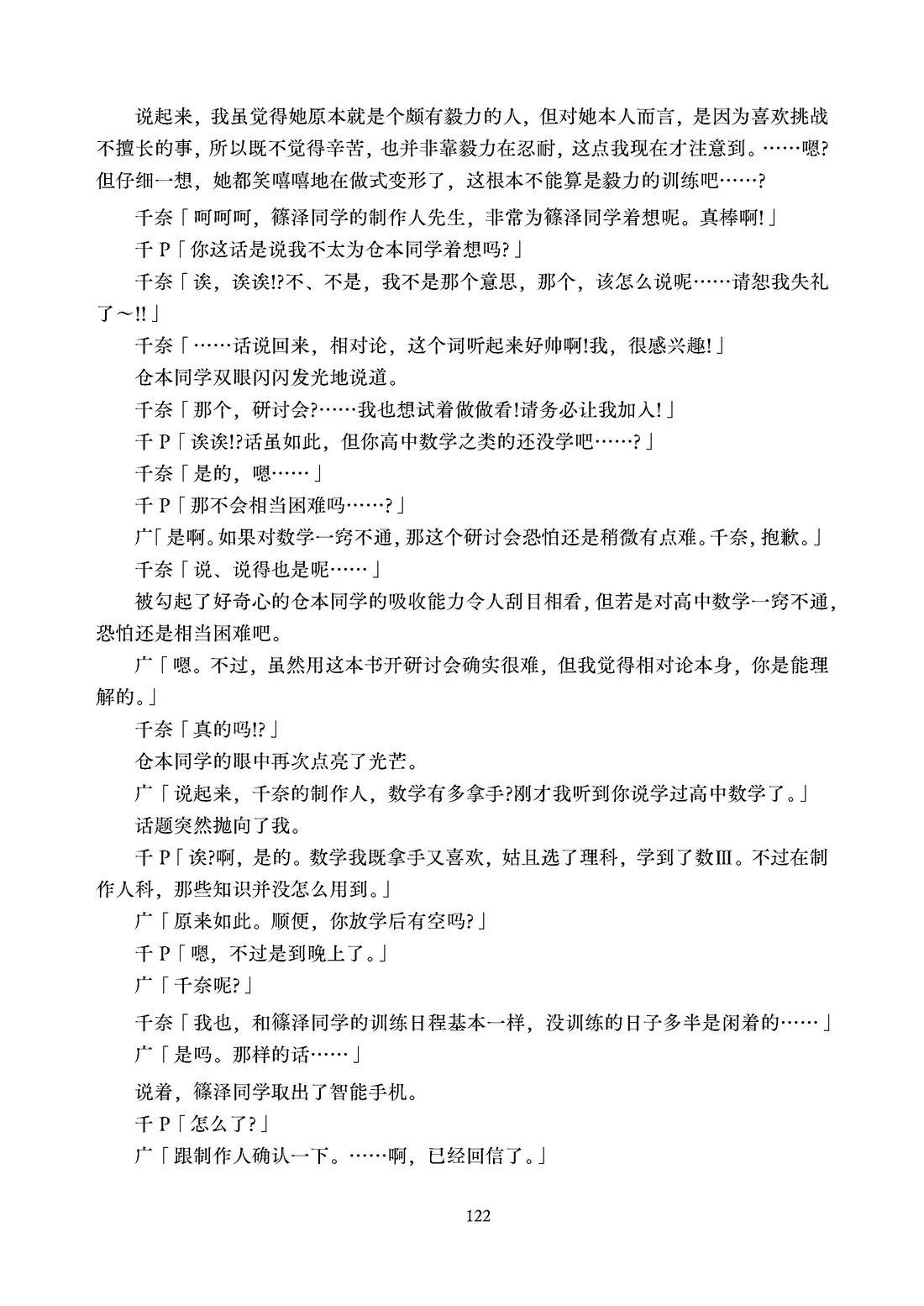 第123页