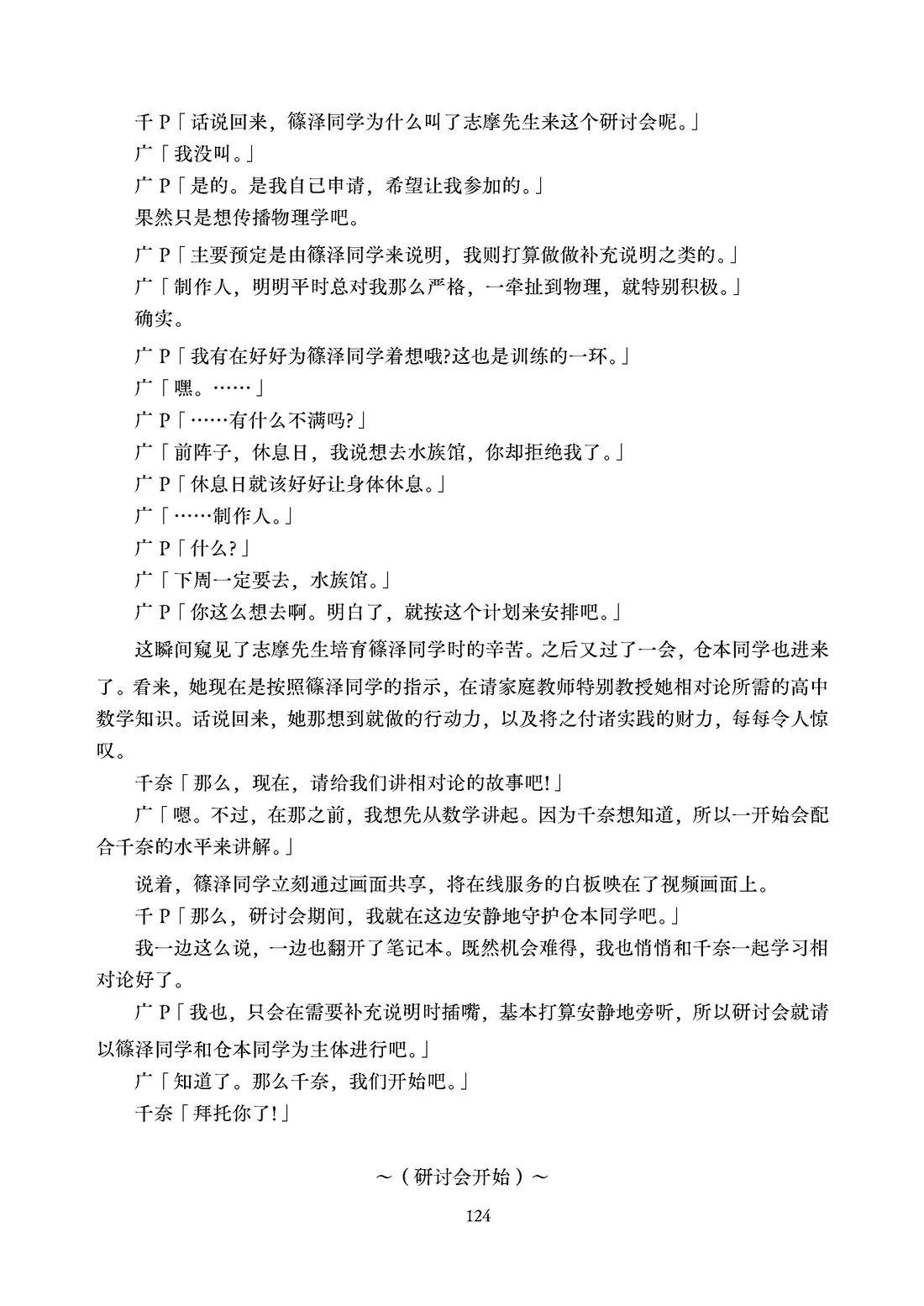 第125页