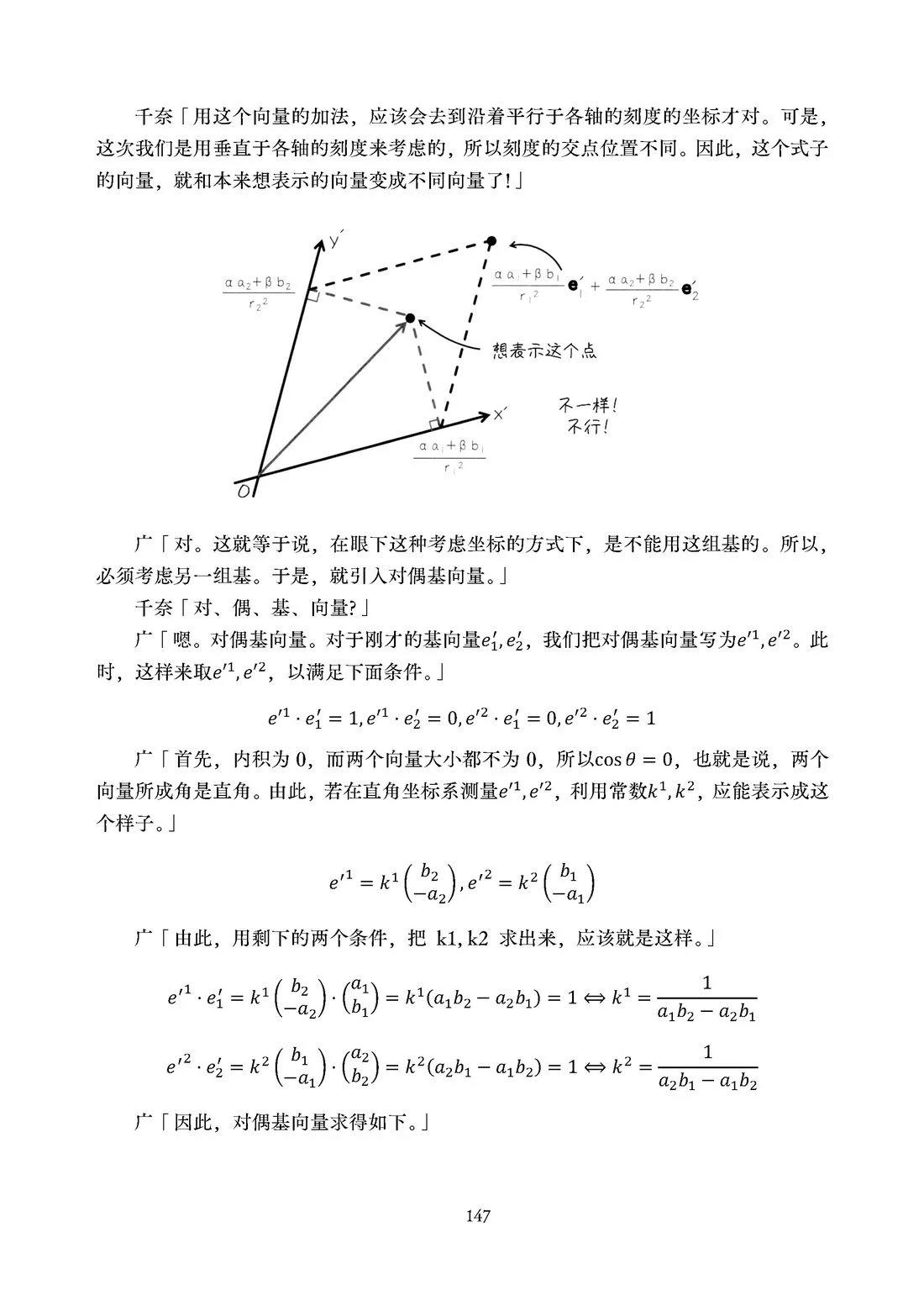 第148页