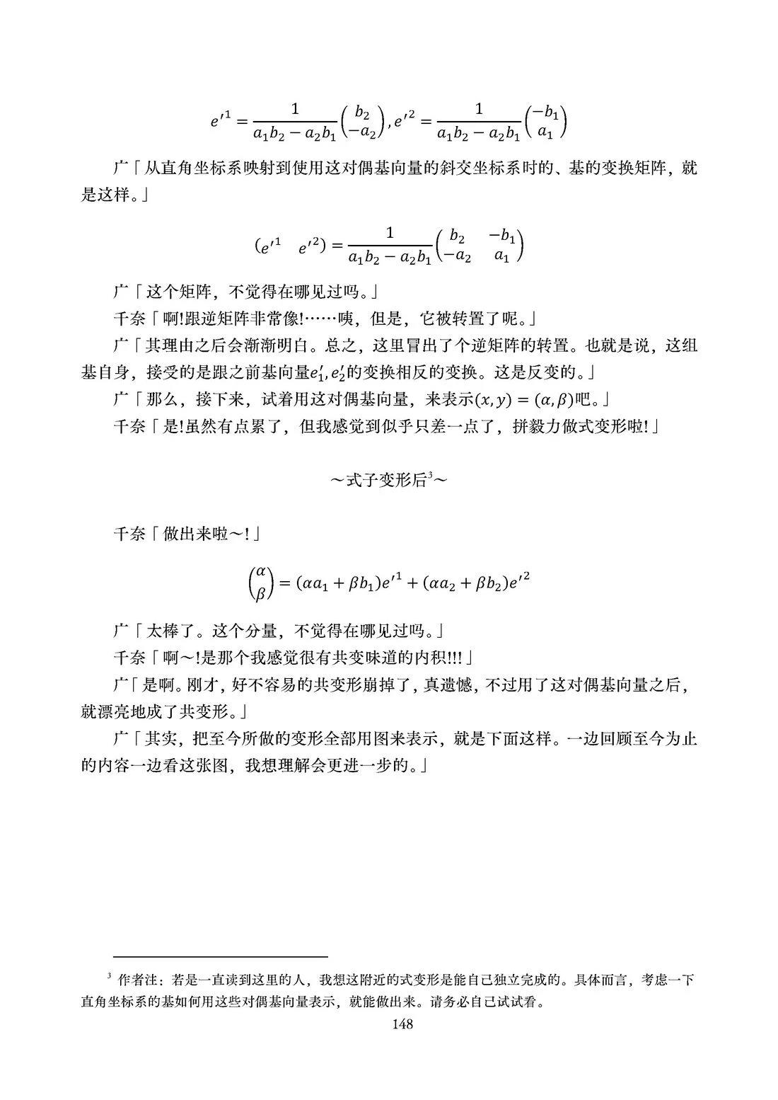 第149页