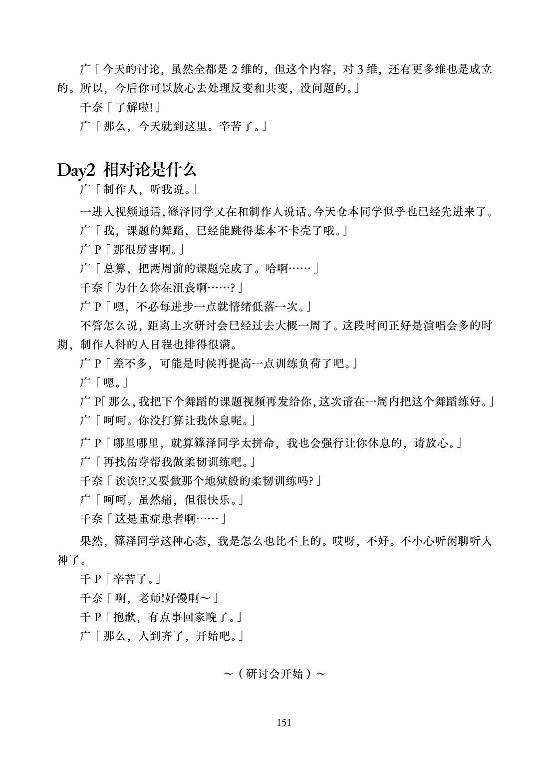 第152页