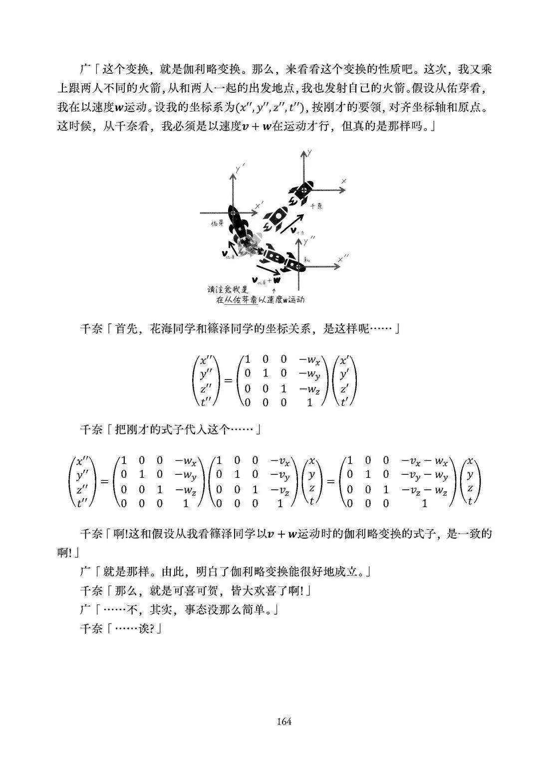 第165页