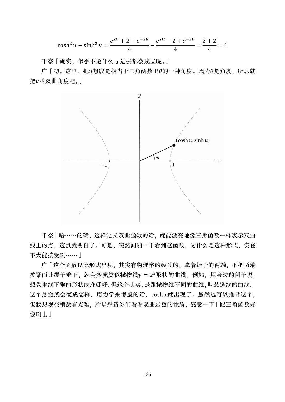第185页