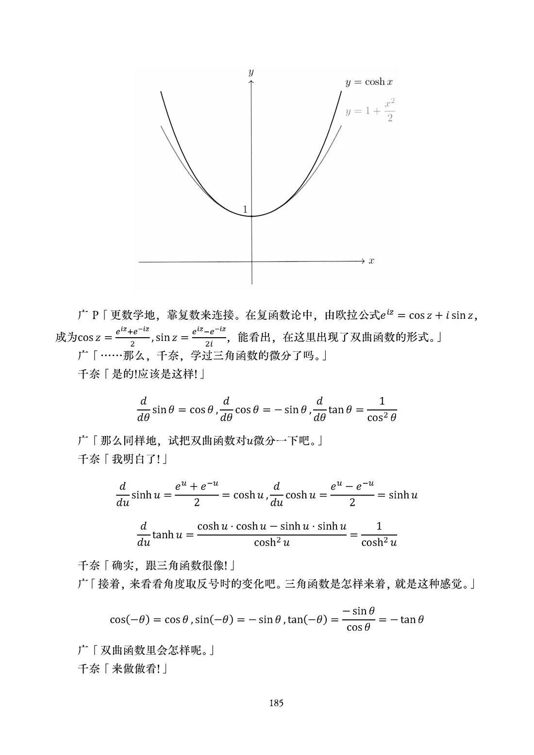 第186页